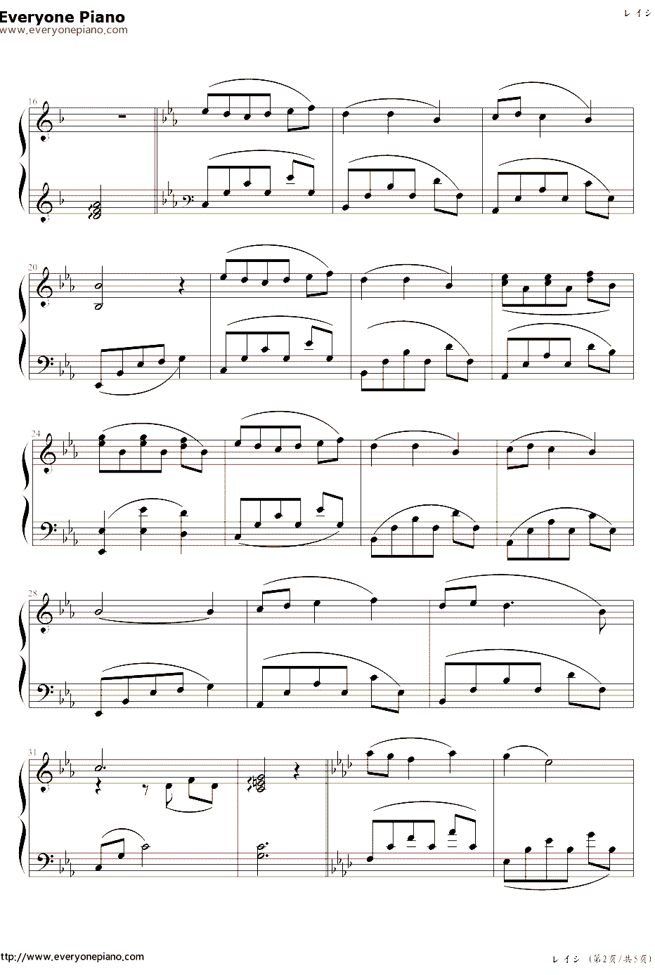 《潘多拉之心》插曲钢琴谱-梶浦由记-蕾西2