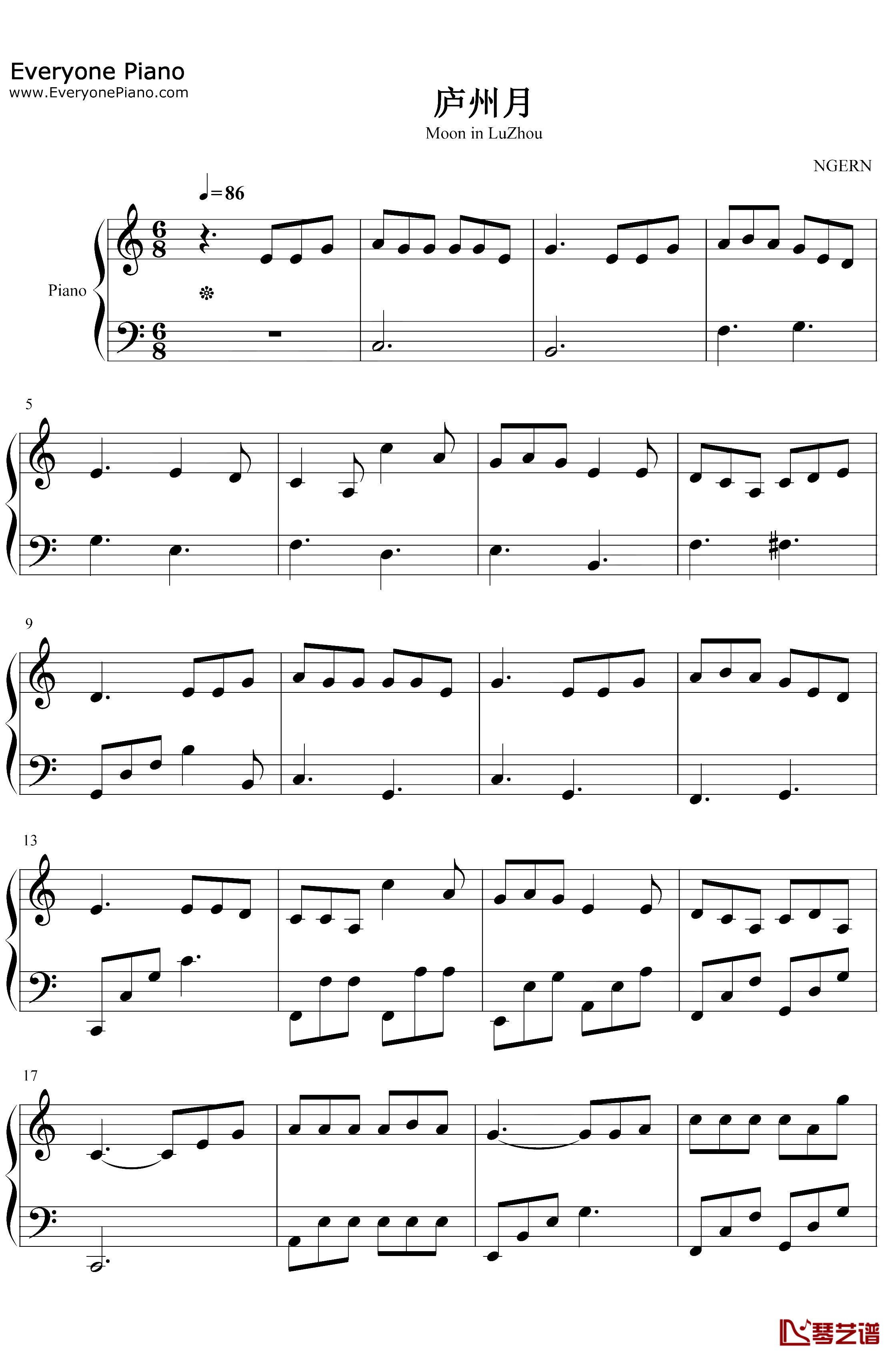 庐州月钢琴谱-许嵩-C调简单版1