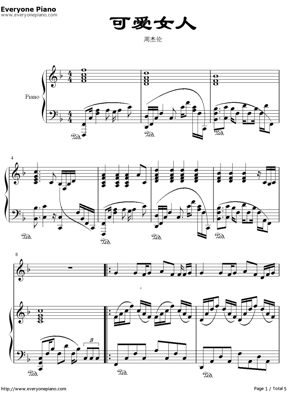 可爱女人钢琴谱-周杰伦-独奏版1