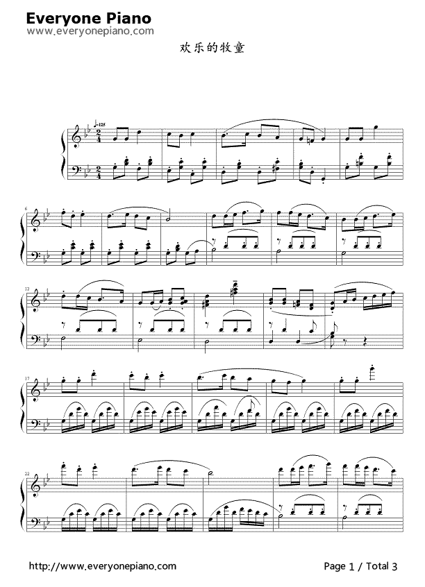 欢乐的牧童钢琴谱-赵松庭1