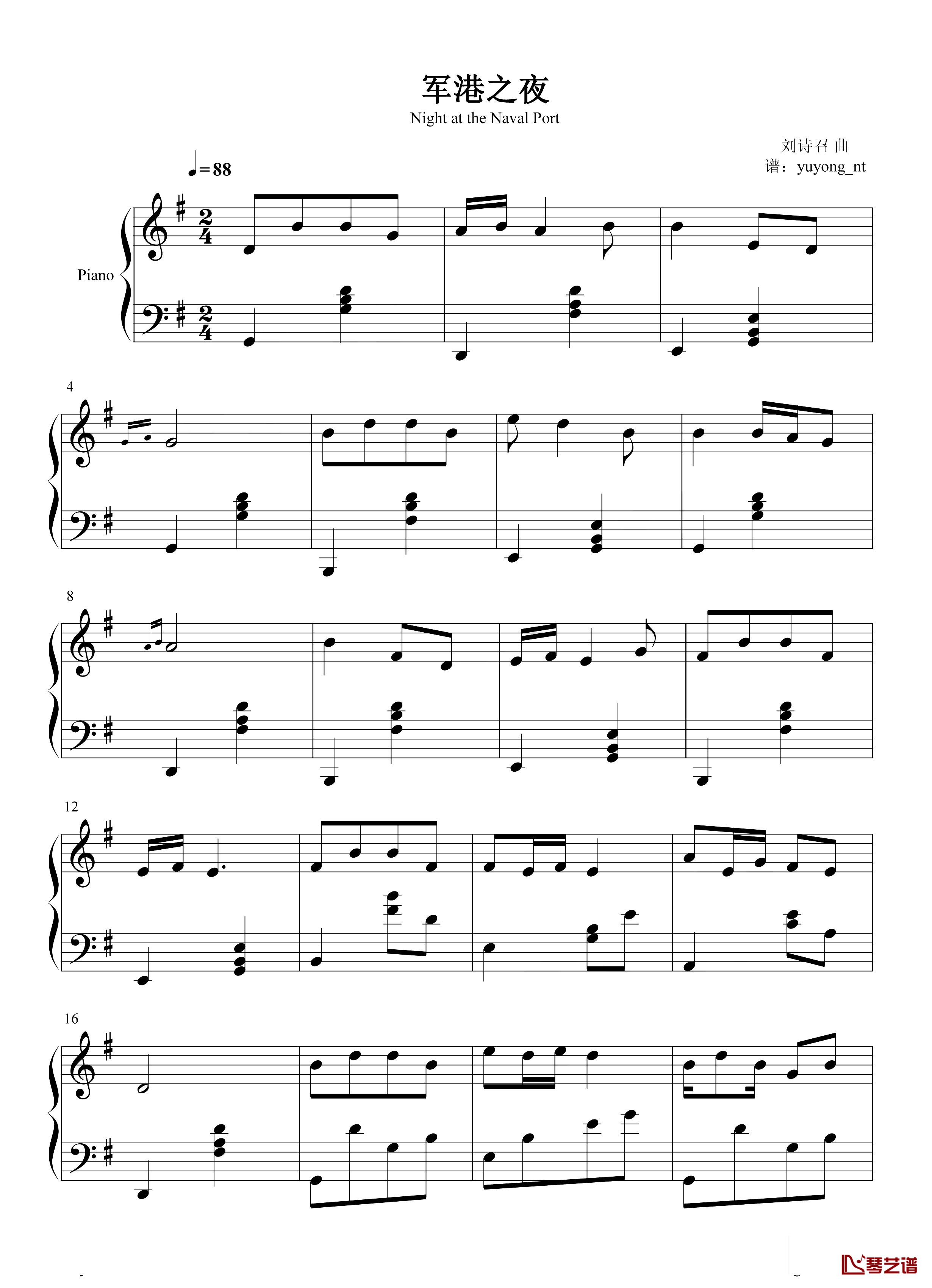 军港之夜钢琴谱-简单版-苏小明-中国军旅歌曲的海军经典代表曲目1
