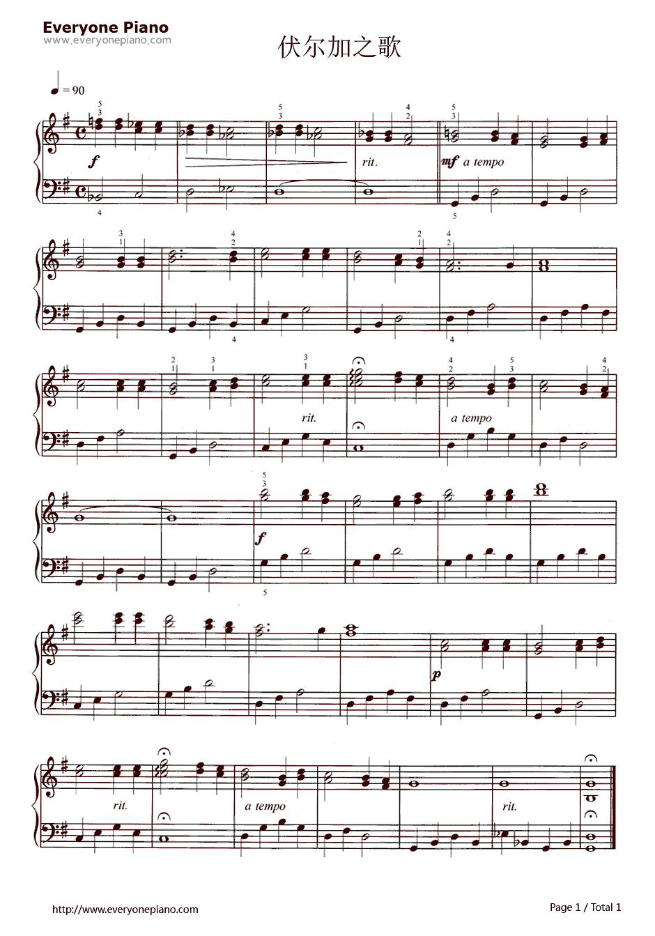 伏尔加之歌钢琴谱-F.莱哈尔1