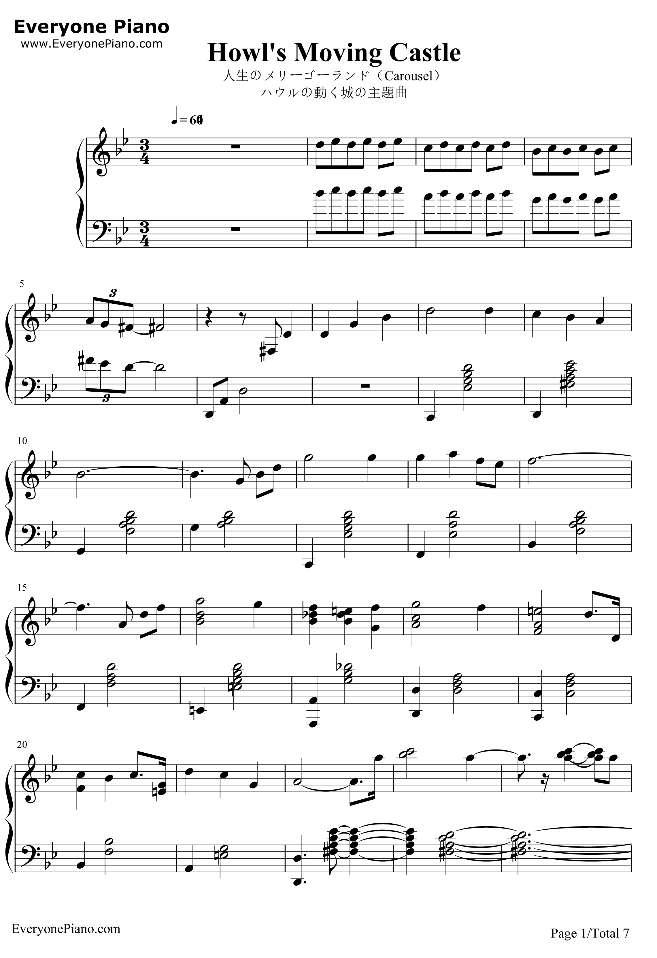 人生的旋转木马钢琴谱-久石让宫崎骏-哈尔的移动城堡主题曲1