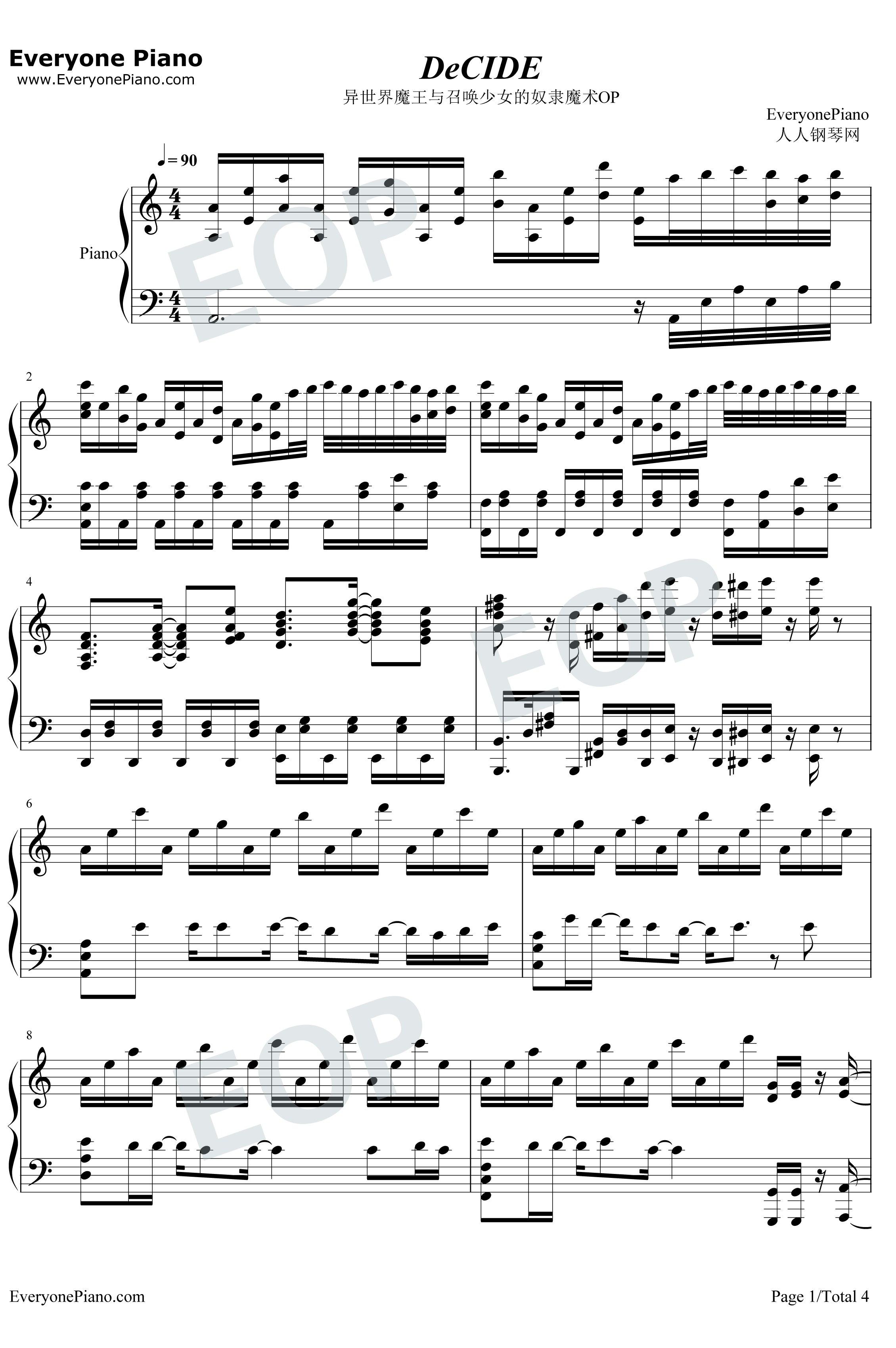DeCIDE钢琴谱-SUMMONERS 2+1