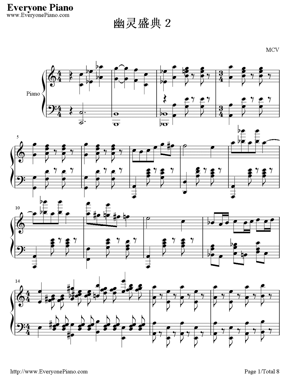 幽灵盛典2钢琴谱-Brandy-劲乐团的主题曲1