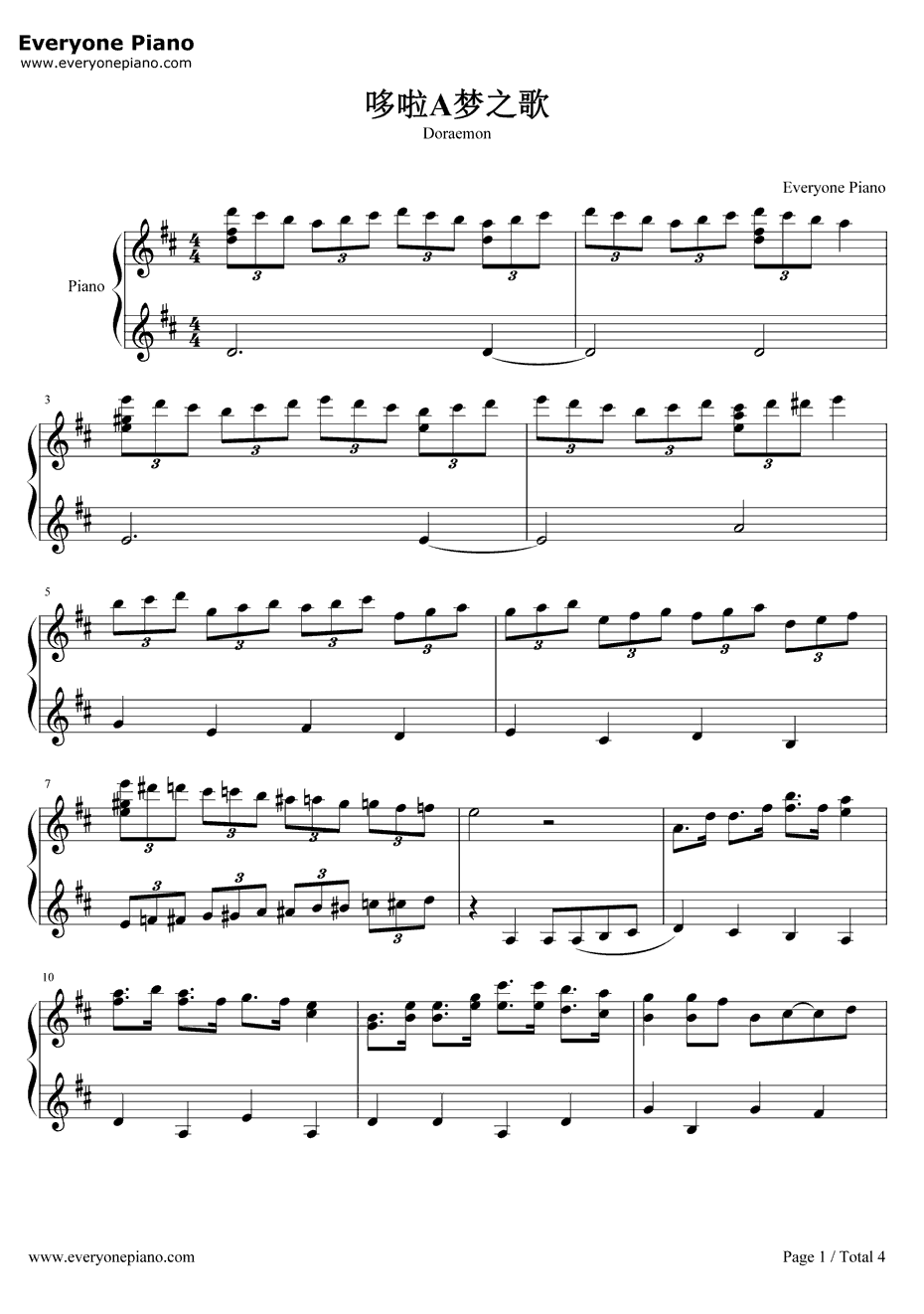 哆啦A梦主题曲钢琴谱-大杉久美子-哆啦A梦之歌1