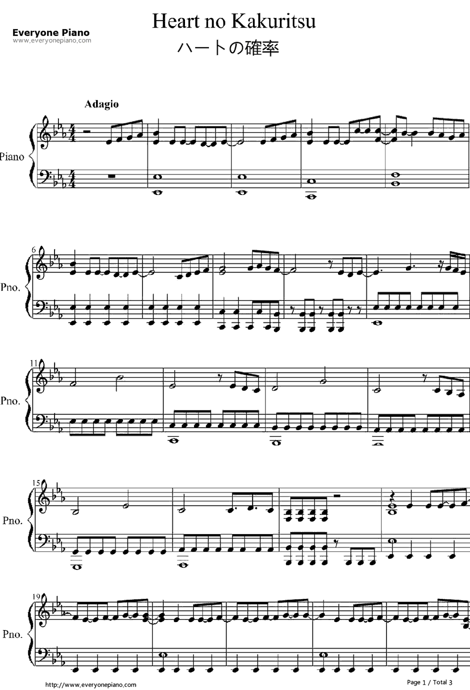 ハートの确率钢琴谱-bluedrops-「そらのおとしもの」OP1