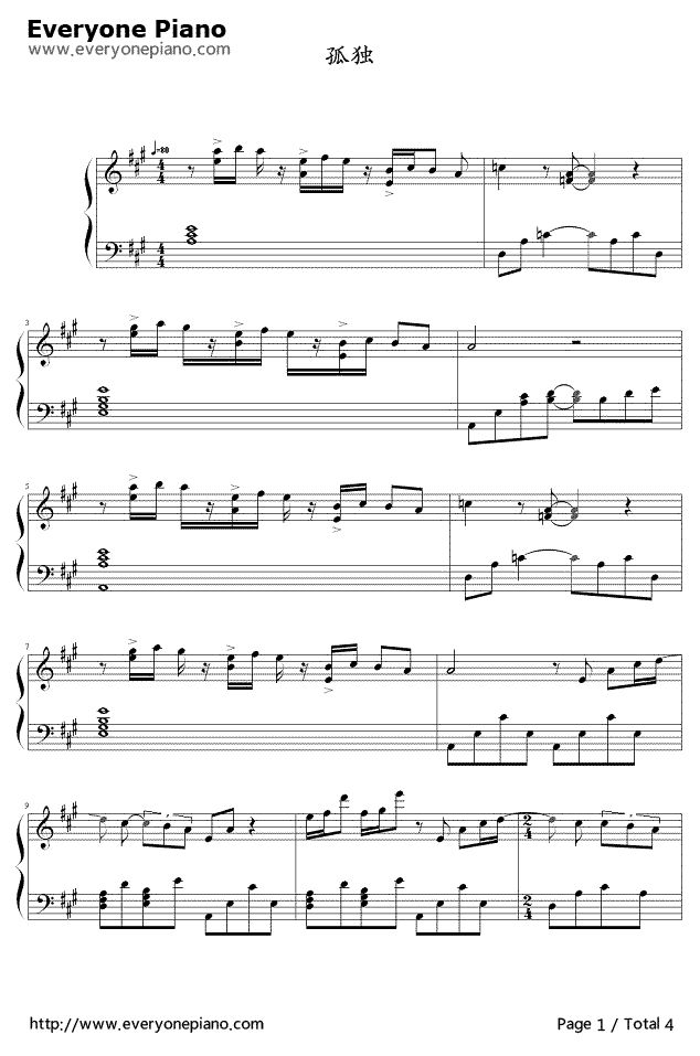 孤独钢琴谱-理查德·克莱德曼Richard Clayderman1