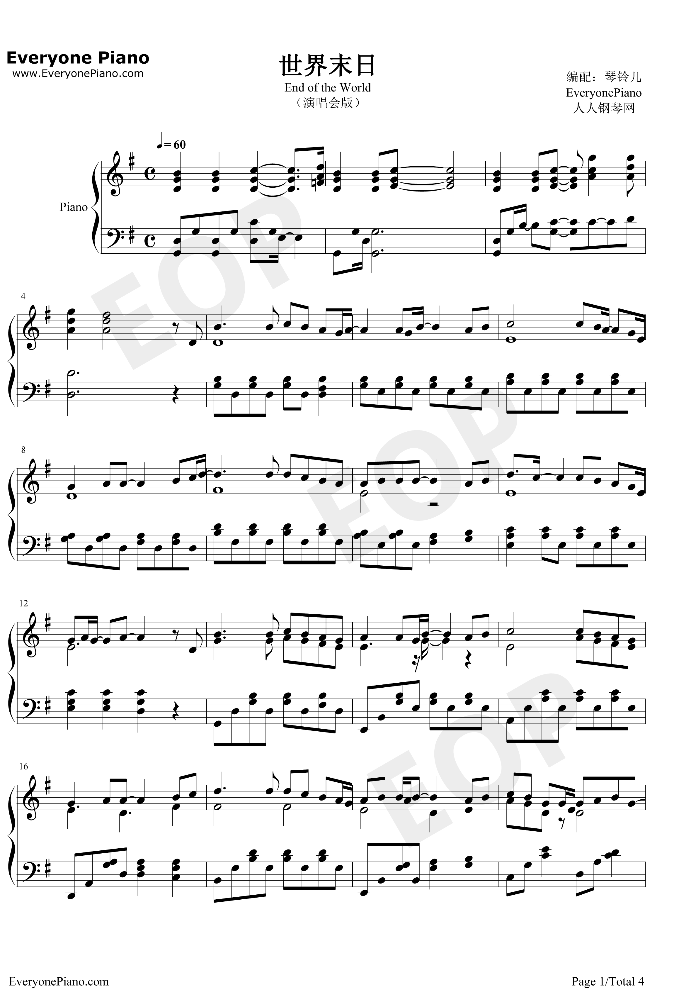 世界末日独奏版钢琴谱-周杰伦1
