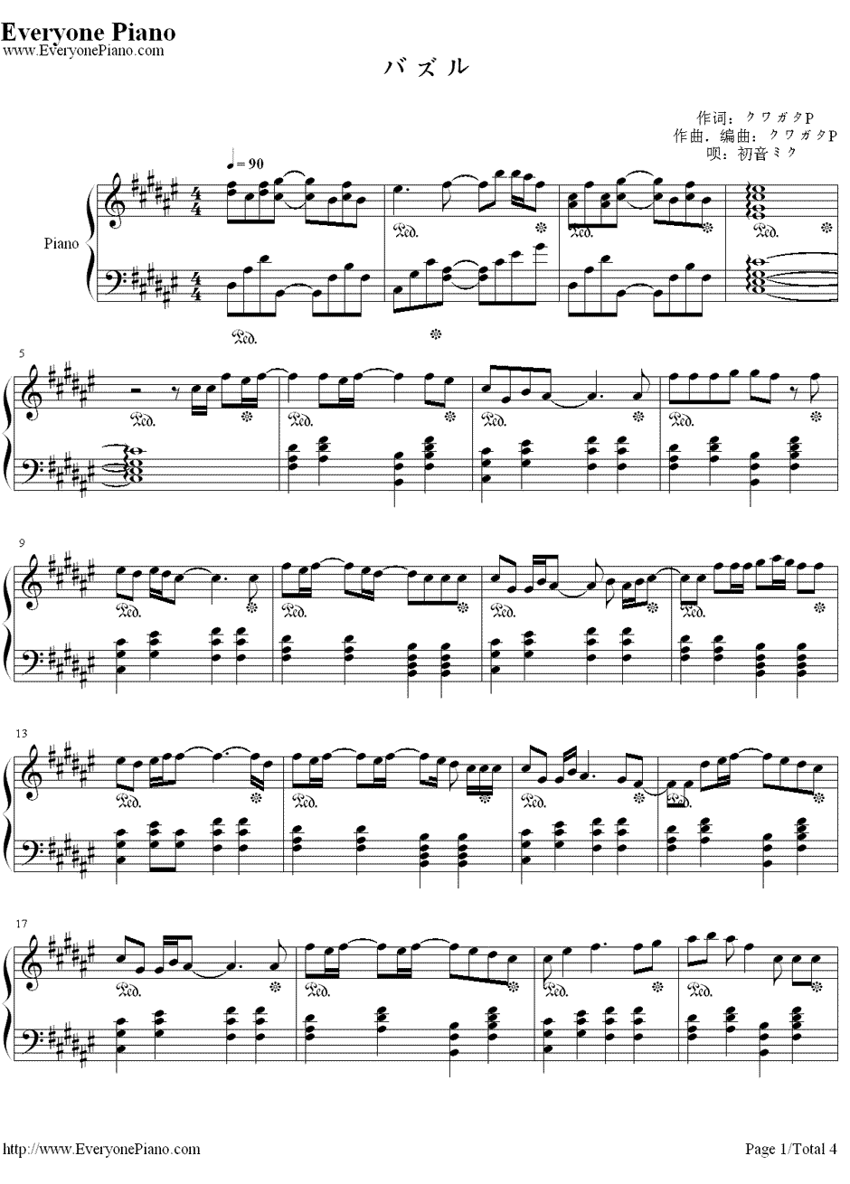 バズル钢琴谱-初音ミク初音未来1