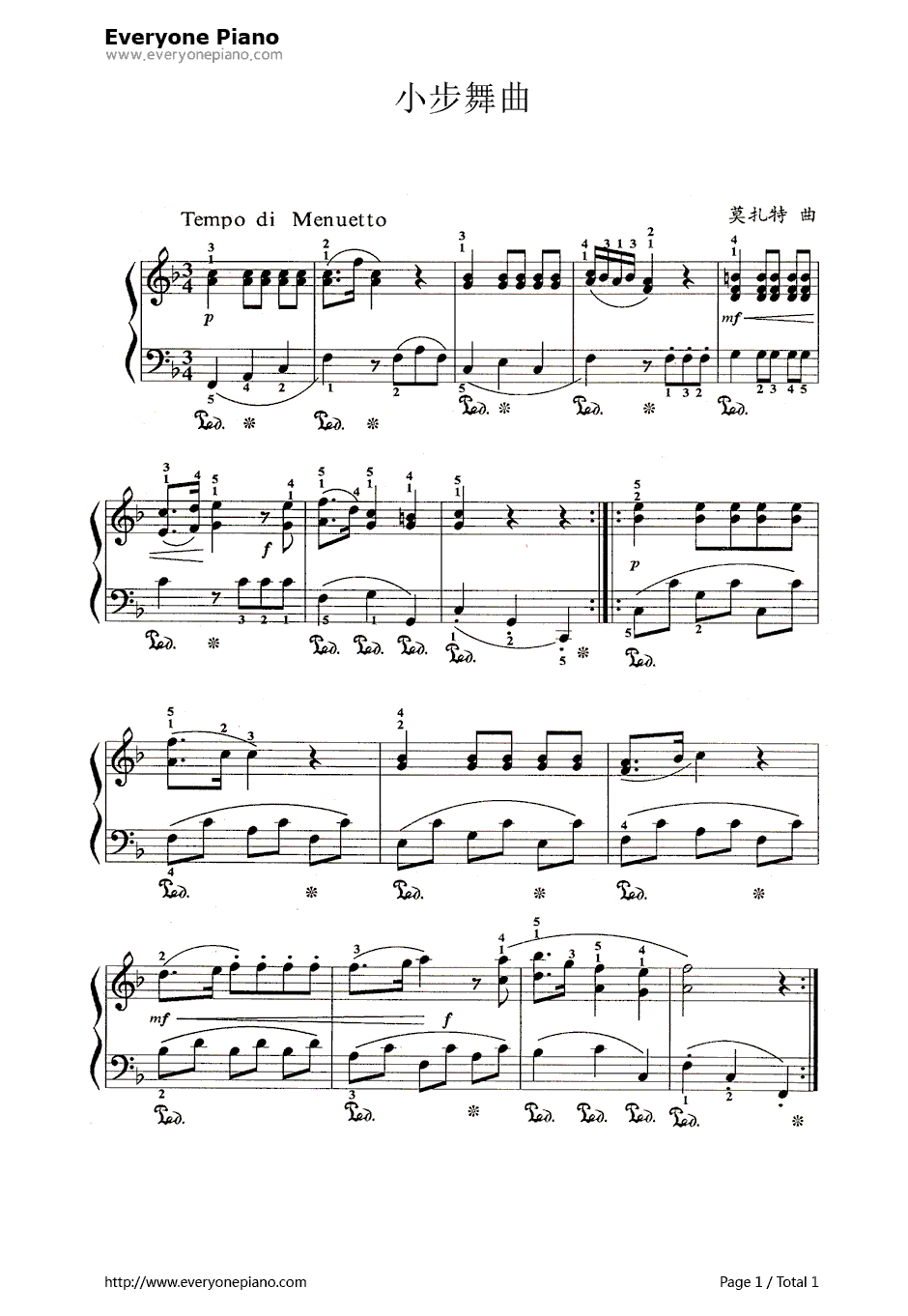 小步舞曲莫扎特版钢琴谱-莫扎特1