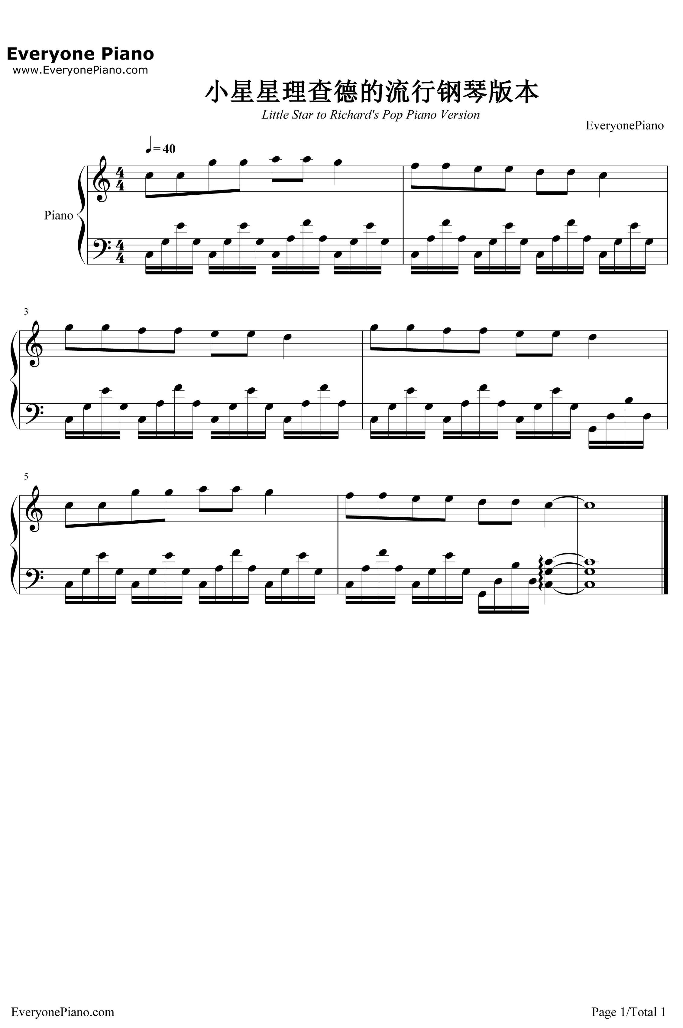 小星星改编版钢琴谱-莫扎特-六个版本3