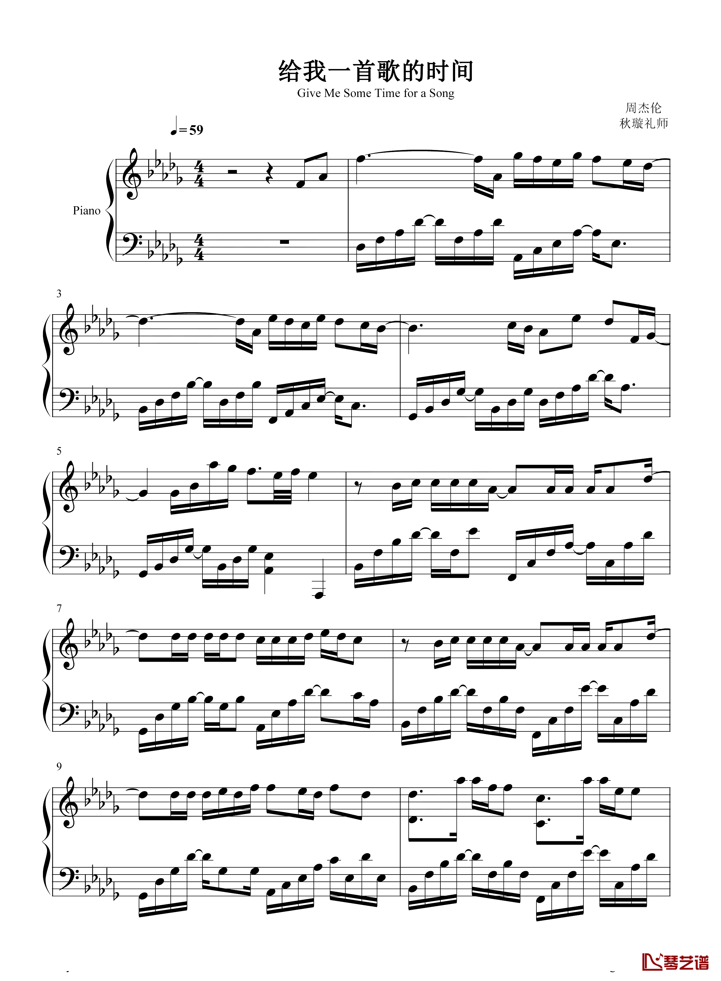 给我一首歌的时间钢琴谱-完整好听版-周杰伦1