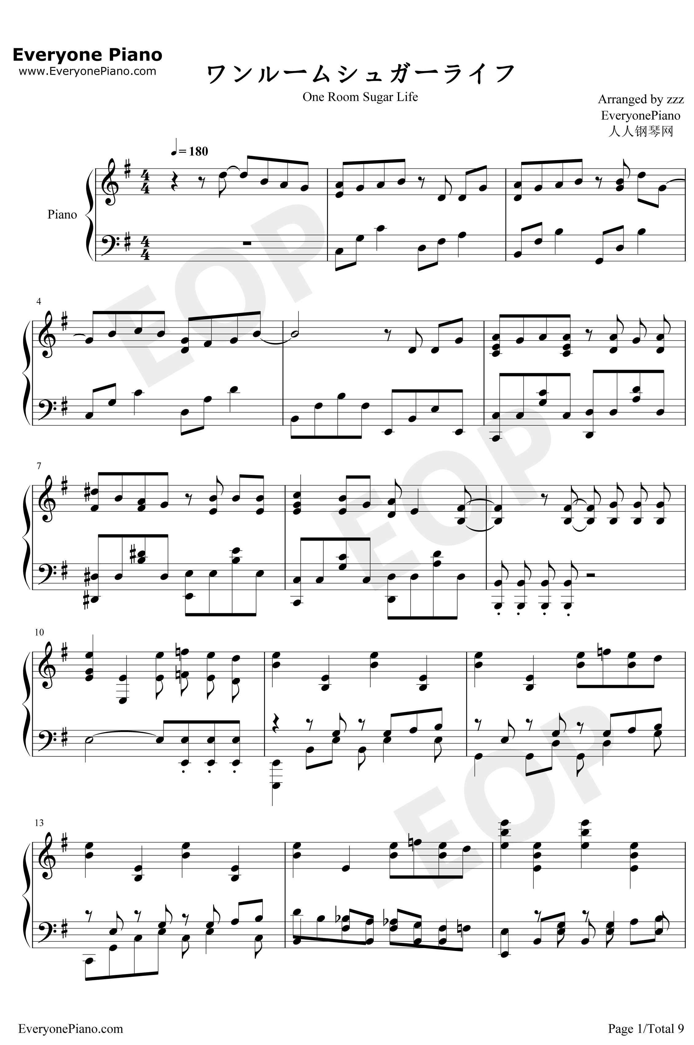 ワンルームシュガーライフ钢琴谱-ナナヲアカリ-幸福甜蜜生活OP1