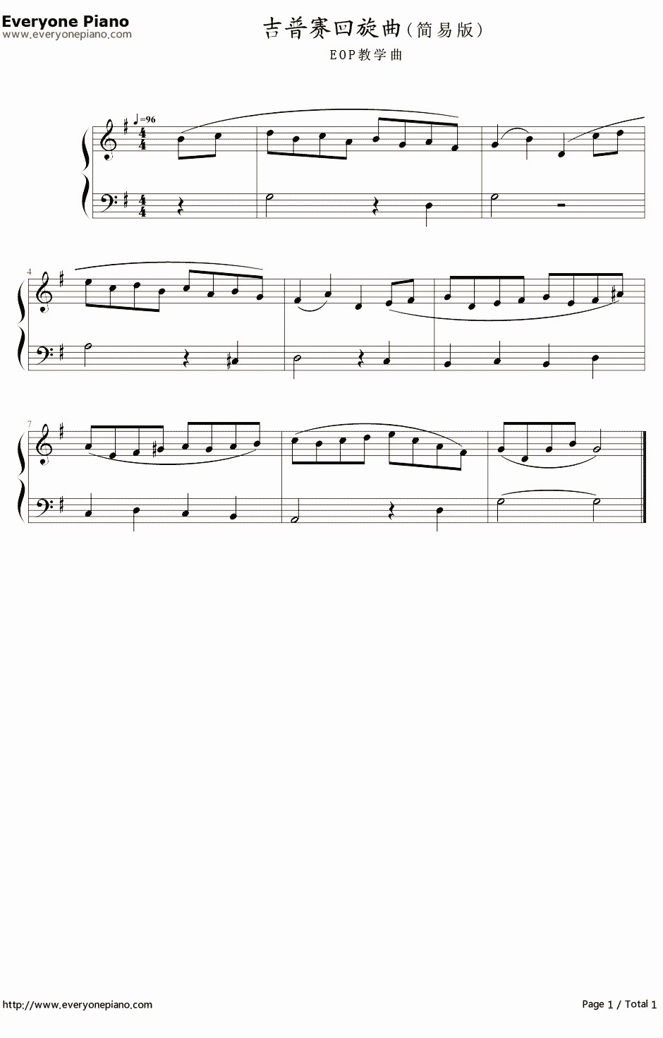吉普赛回旋曲超简单版钢琴谱-海顿1