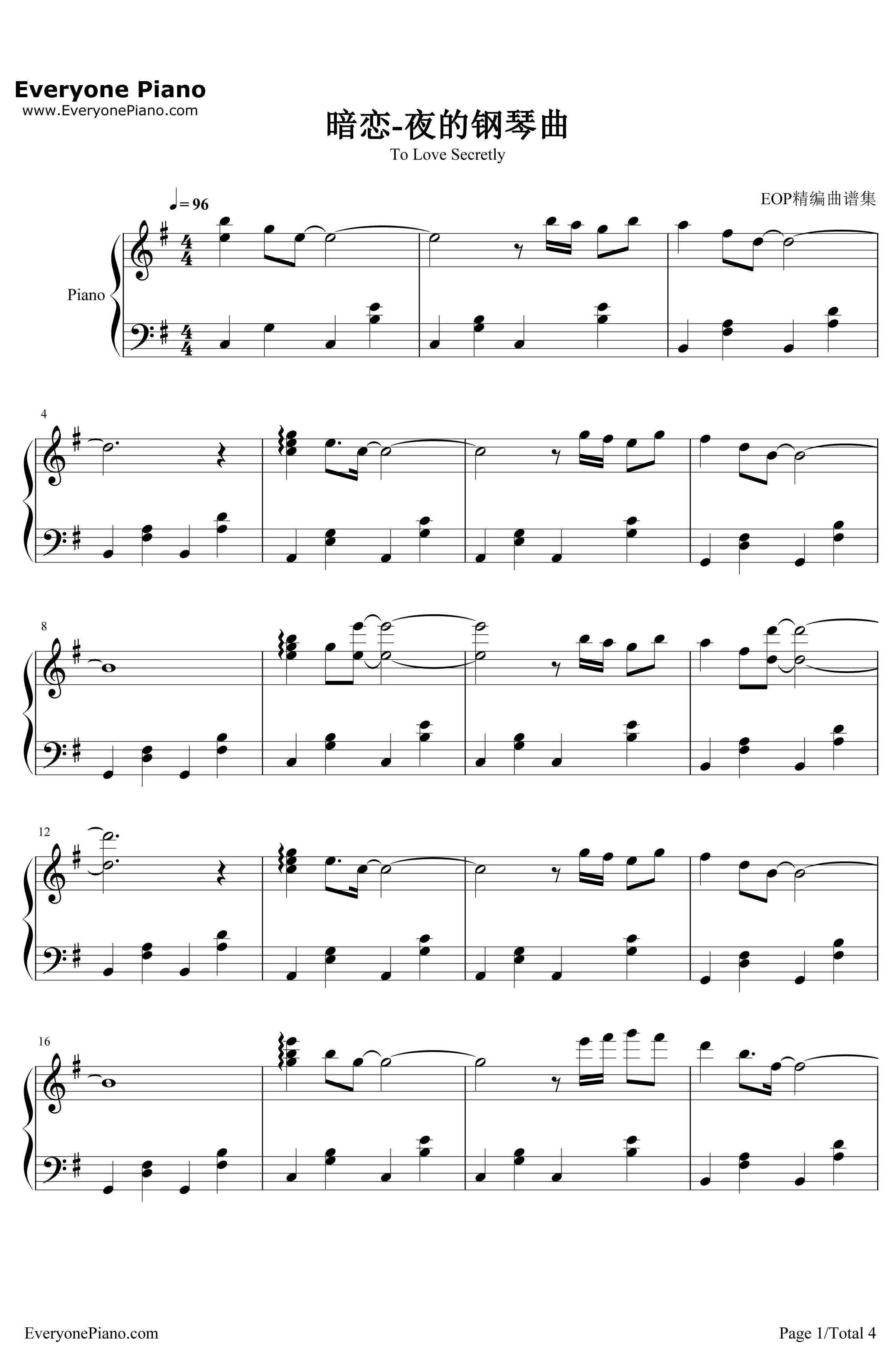 暗恋钢琴谱-石进-夜的钢琴曲II1
