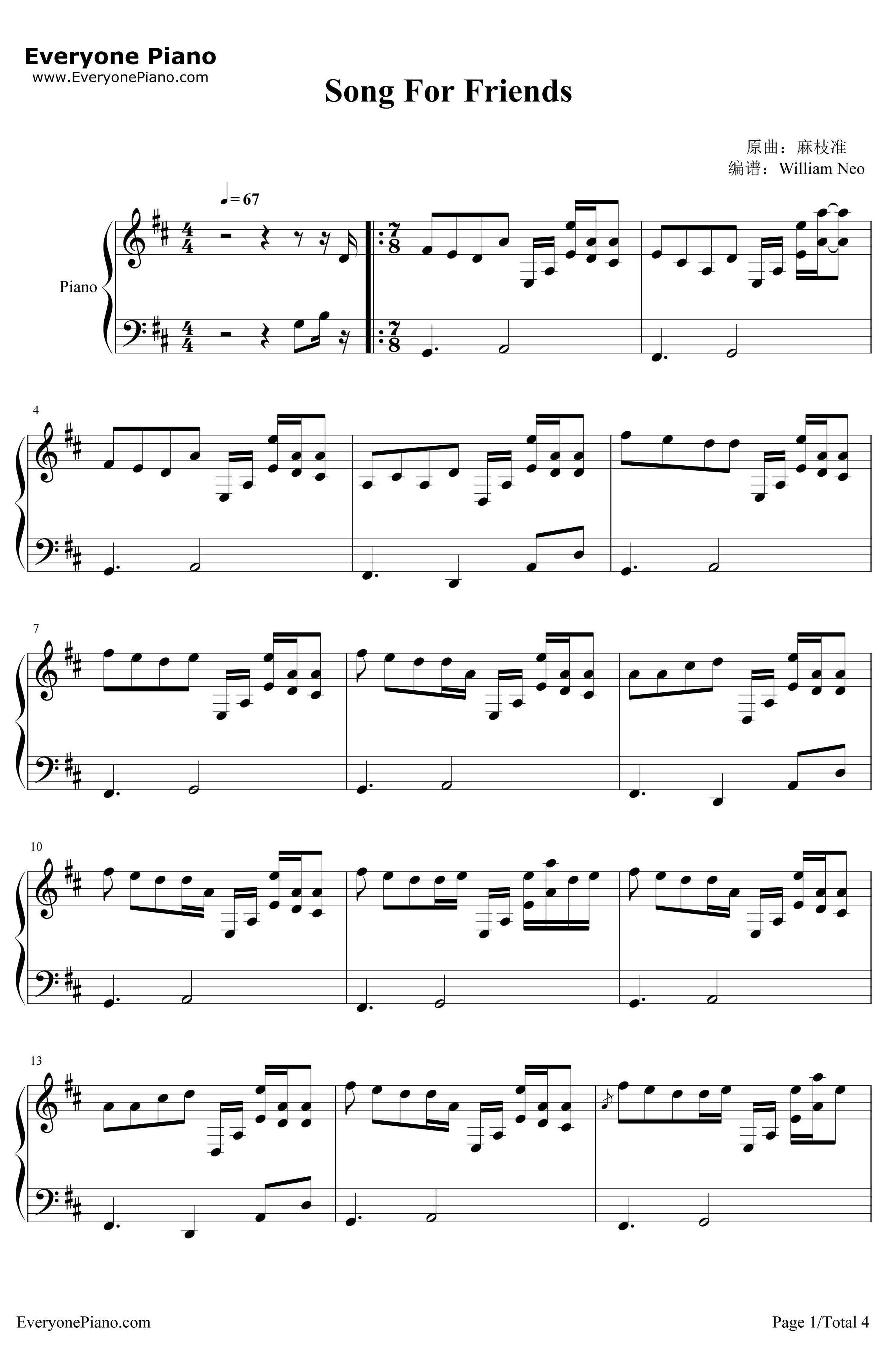 SongforFriends钢琴谱-麻枝准-《LittleBusters!》片尾曲1