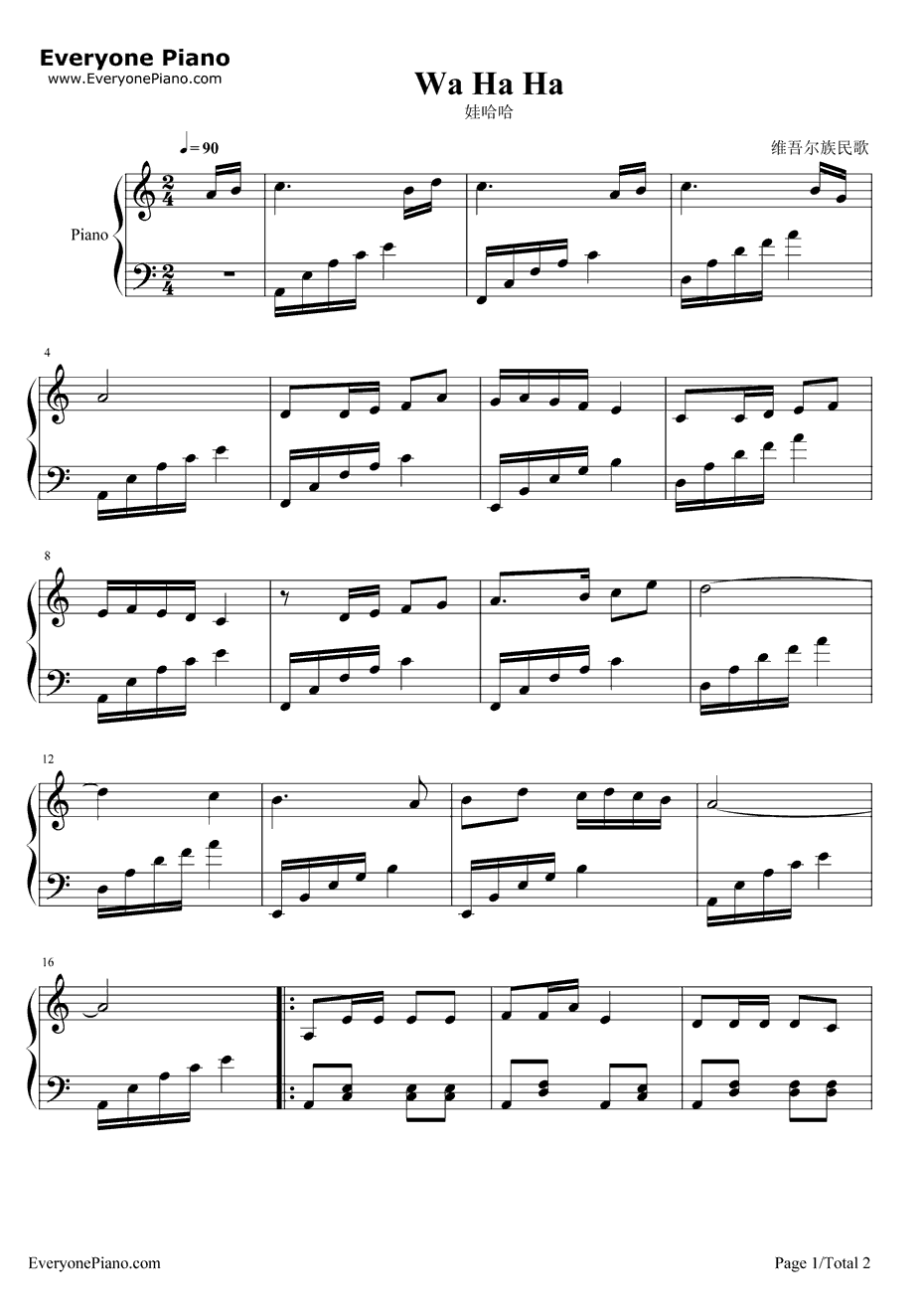 娃哈哈钢琴谱-潘振声1
