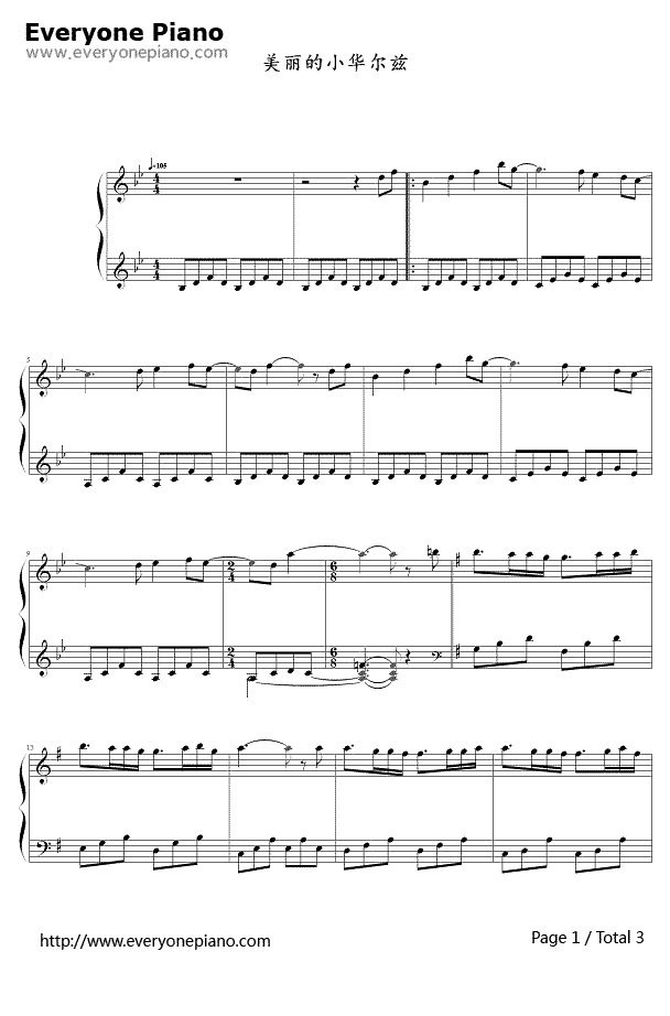 美丽的小华尔兹钢琴谱-理查德·克莱德曼Richard Clayderman1
