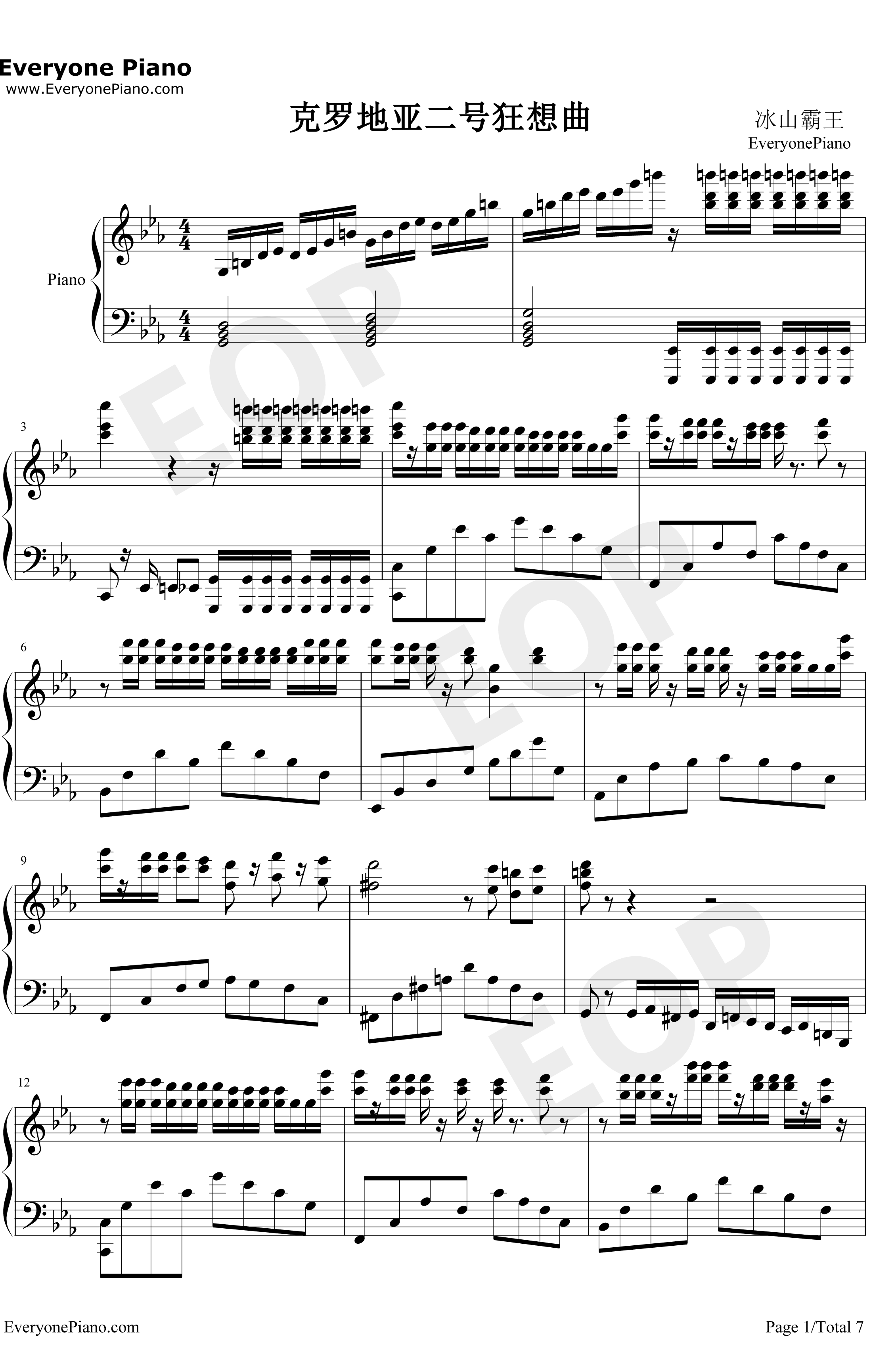 克罗地亚第二号狂想曲钢琴谱-ELLOCZ-克罗地亚第二号狂想曲1
