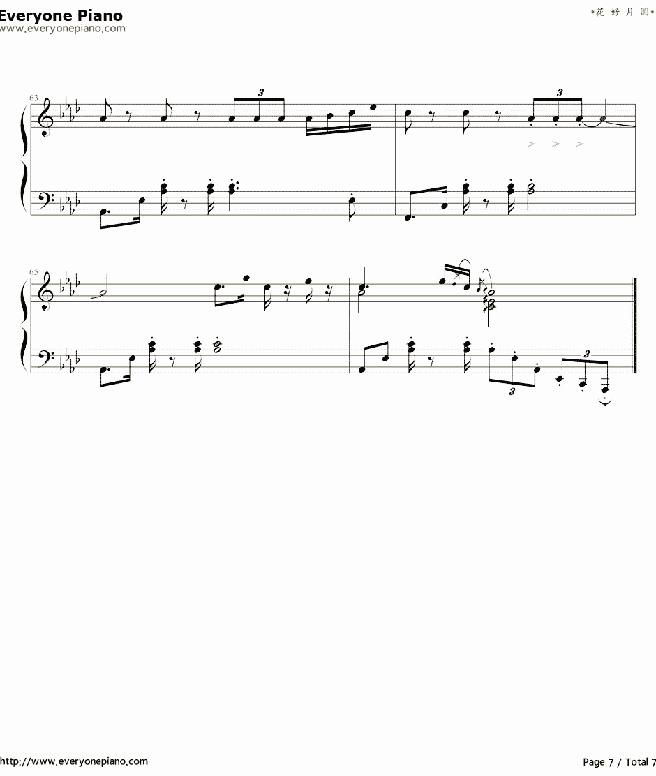 花好月圆钢琴谱-任光-新年祝福-恰恰Op7.17