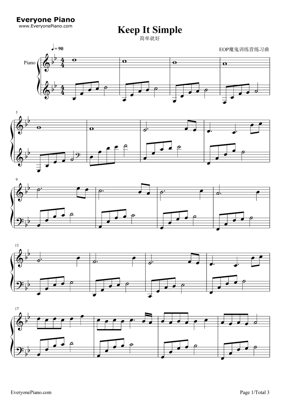 简单就好简单版钢琴谱-未知-EOP教学曲1