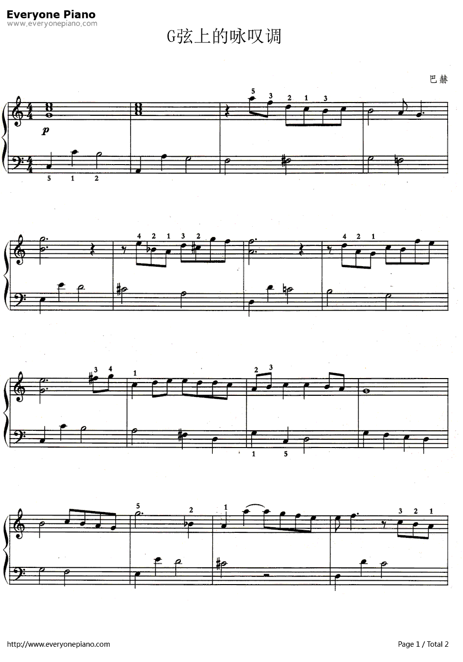 G弦上的咏叹调钢琴谱-巴赫1