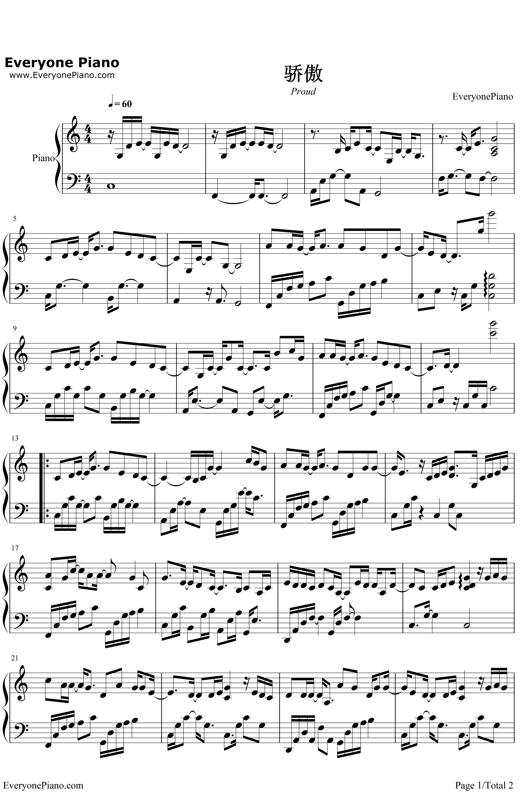 骄傲钢琴谱-王源1