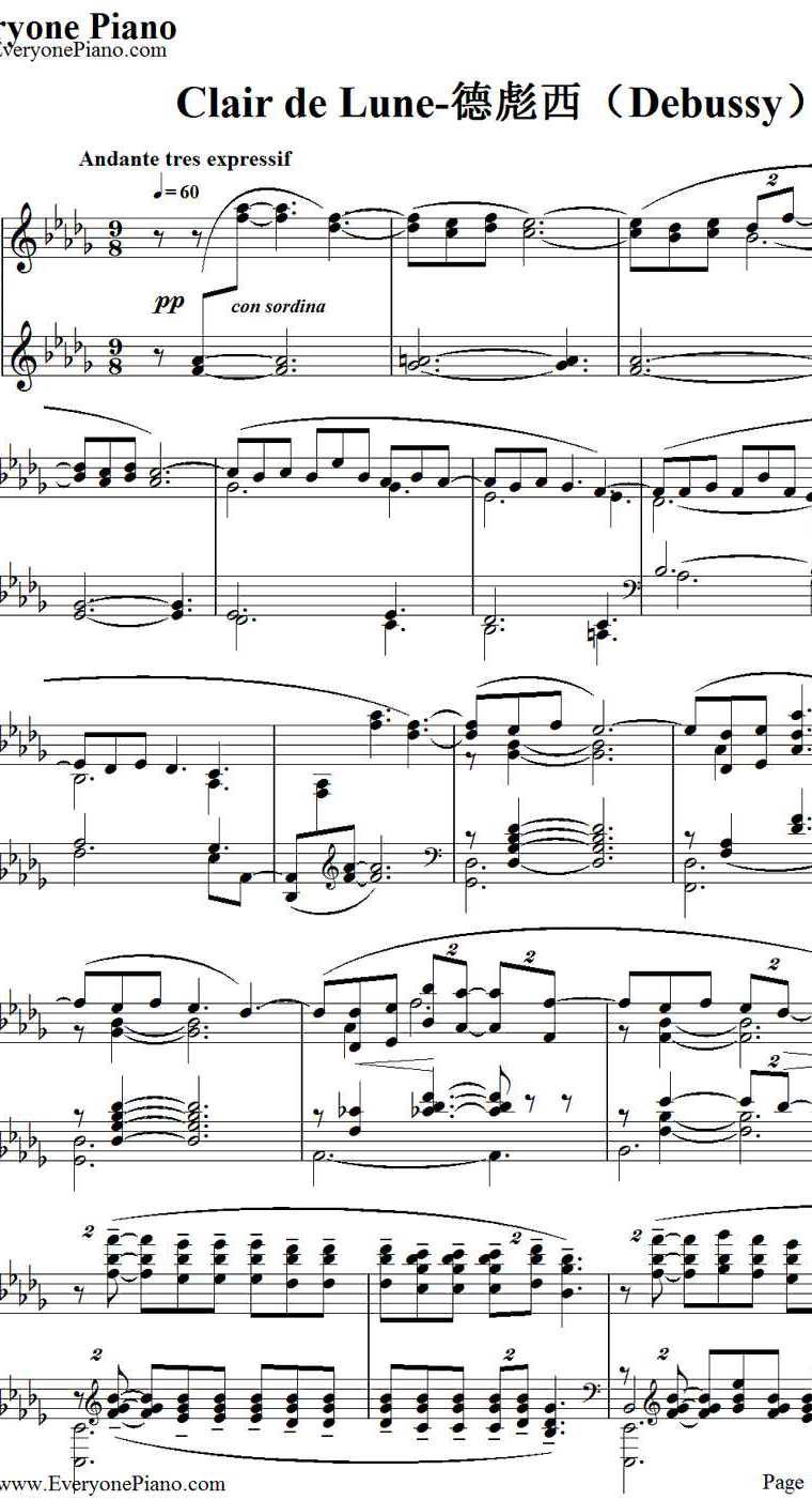 Clair de lune钢琴谱-德彪西（Debussy）1