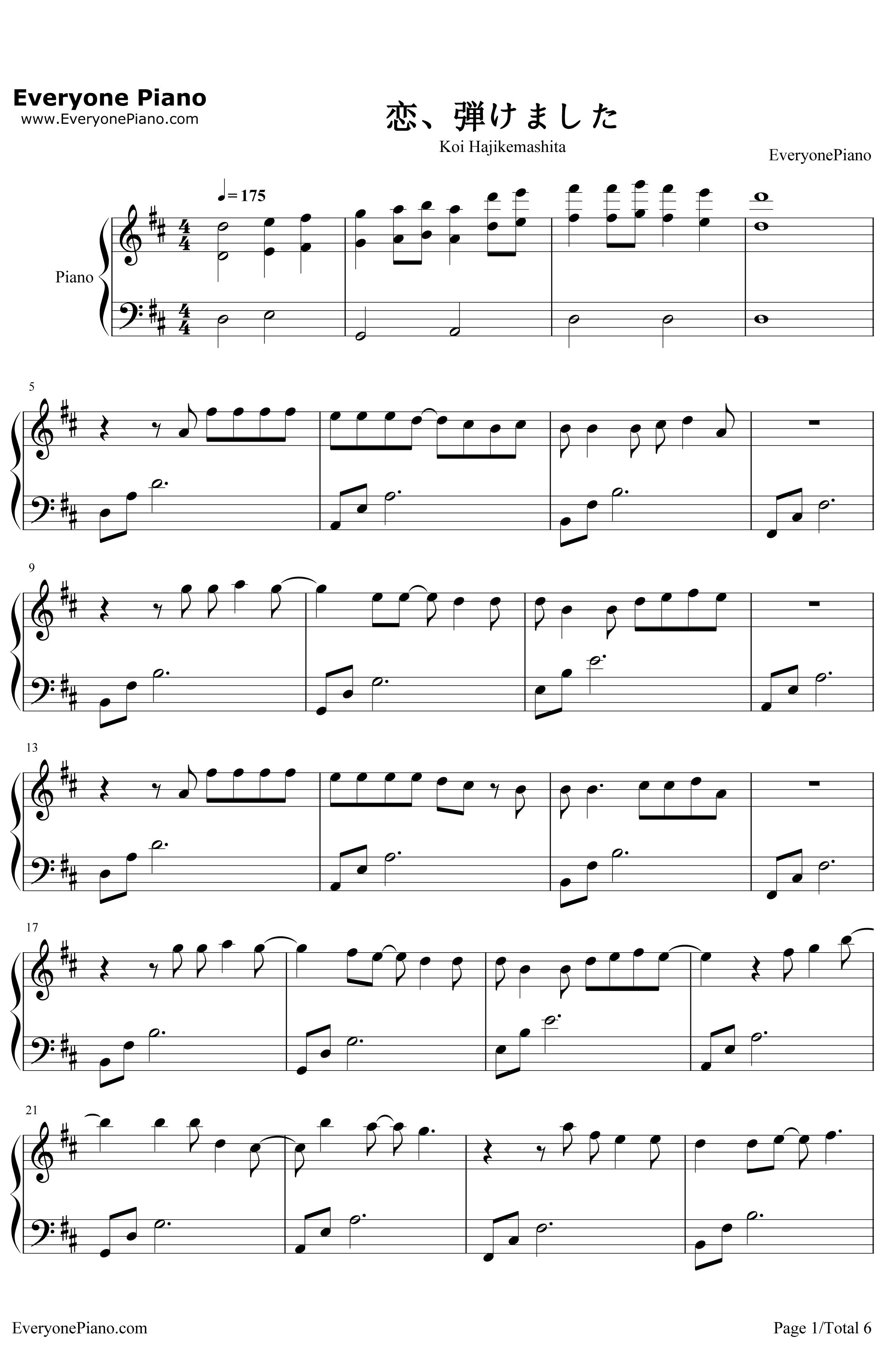 恋弾けました钢琴谱-ゆず-齐木楠雄的灾难主题曲1
