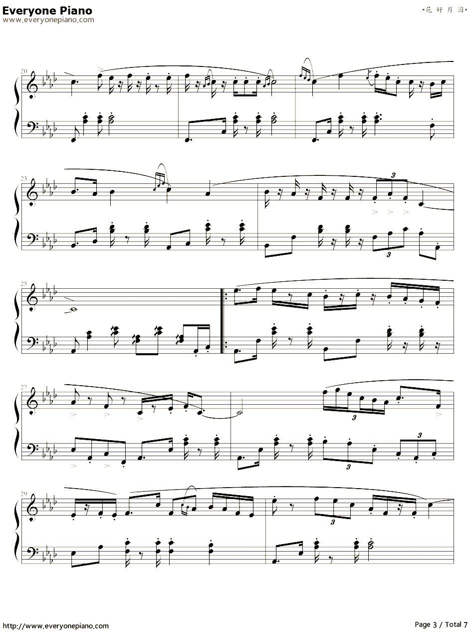 花好月圆钢琴谱-任光-新年祝福-恰恰Op7.13