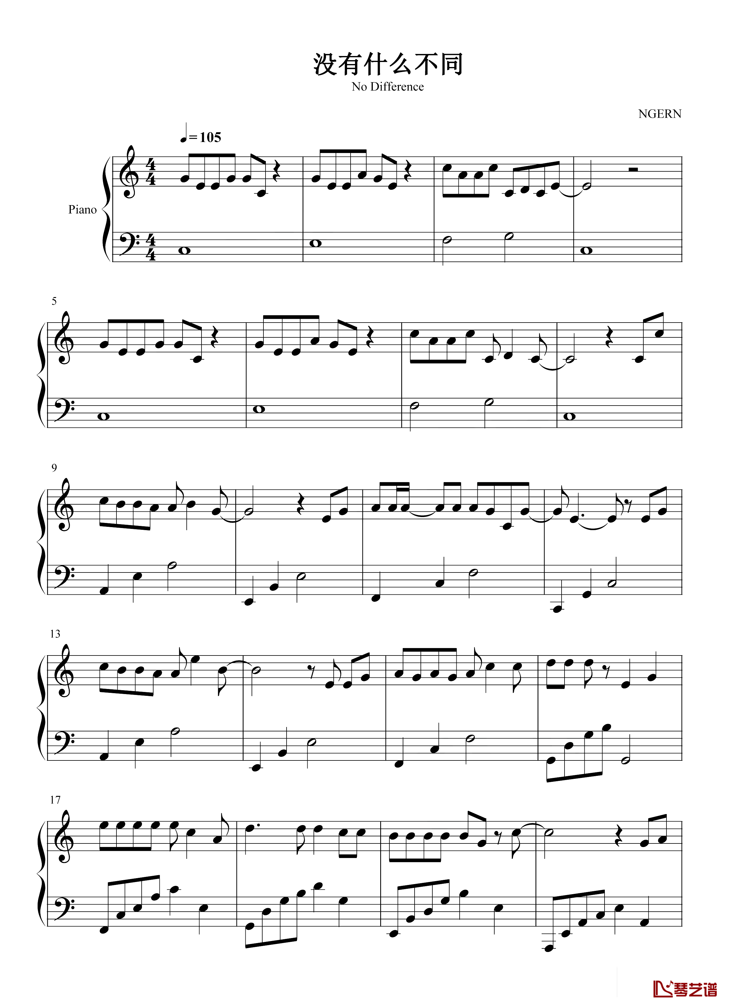 没有什么不同钢琴谱-曲婉婷-C调简单版1