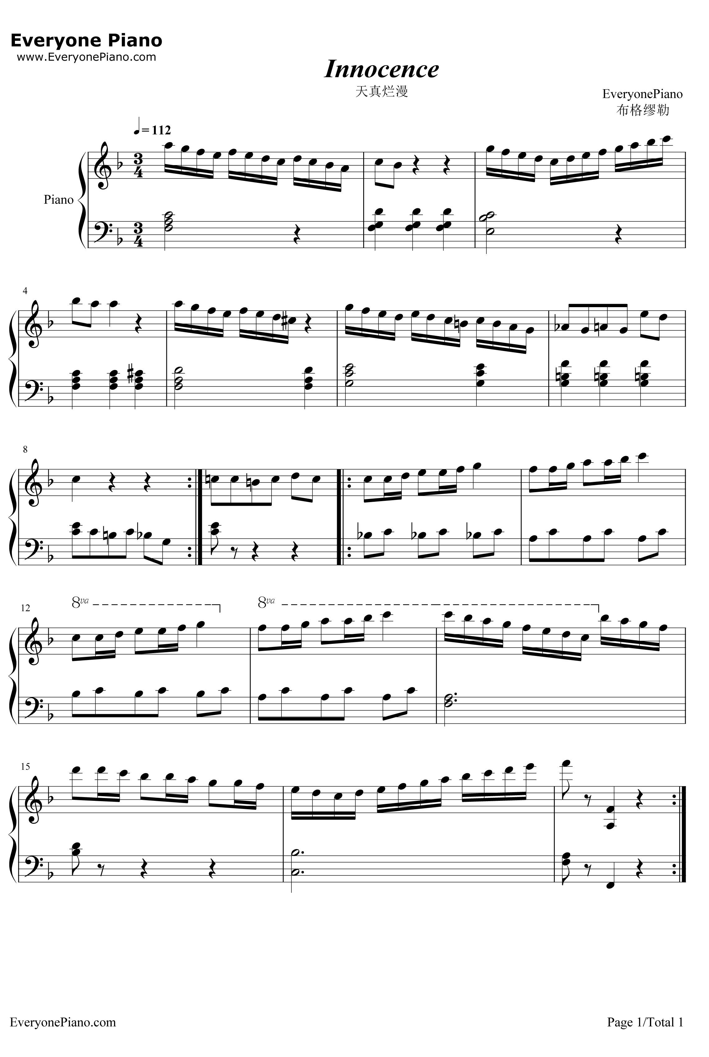天真烂漫钢琴谱-布格缪勒1