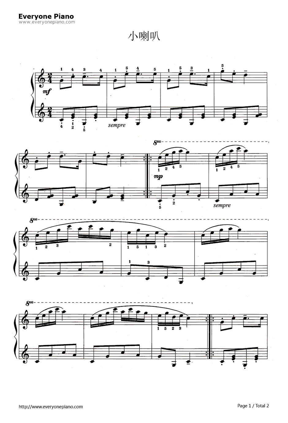 小喇叭钢琴谱1