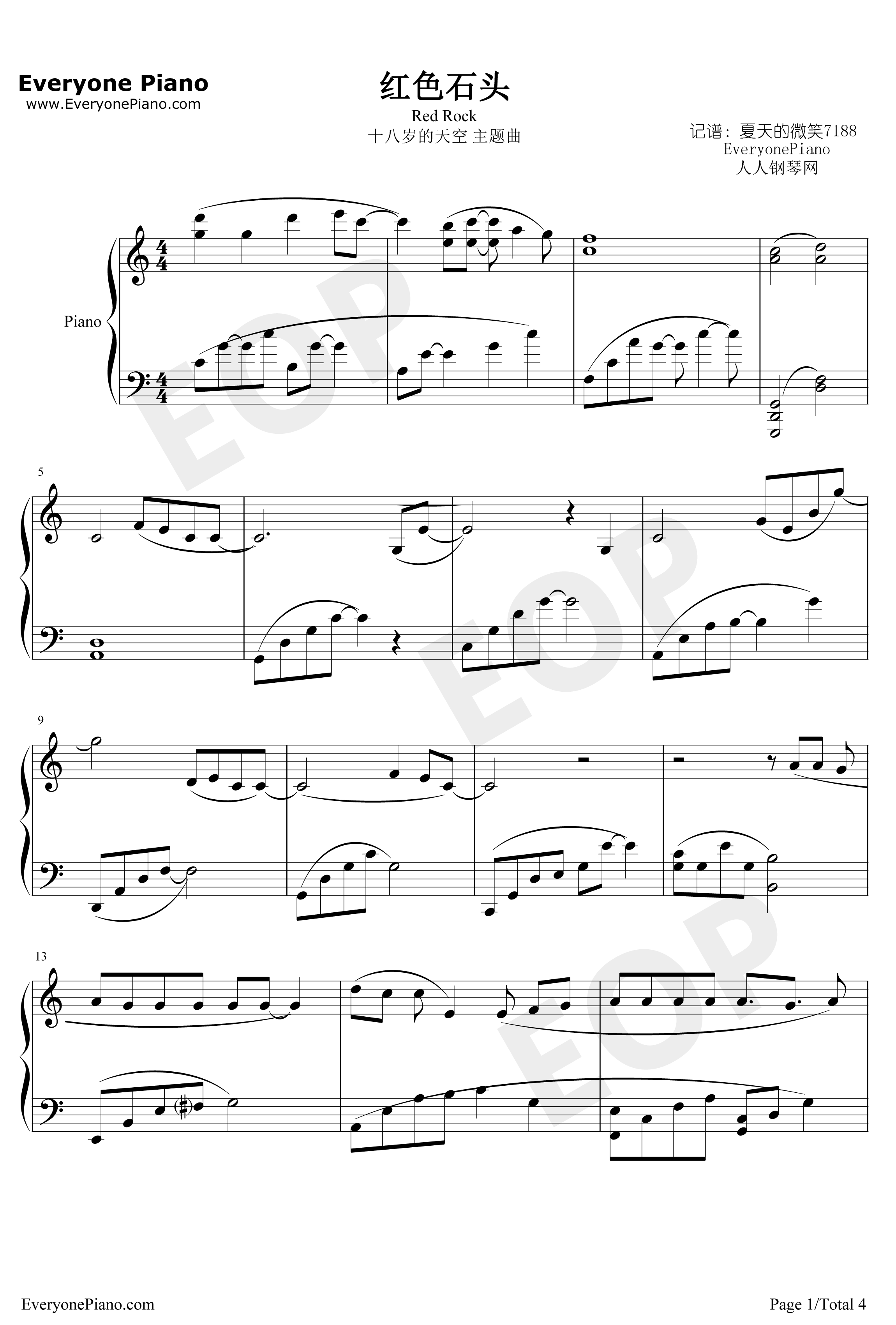 红色石头钢琴谱-李智楠-十八岁的天空主题曲1