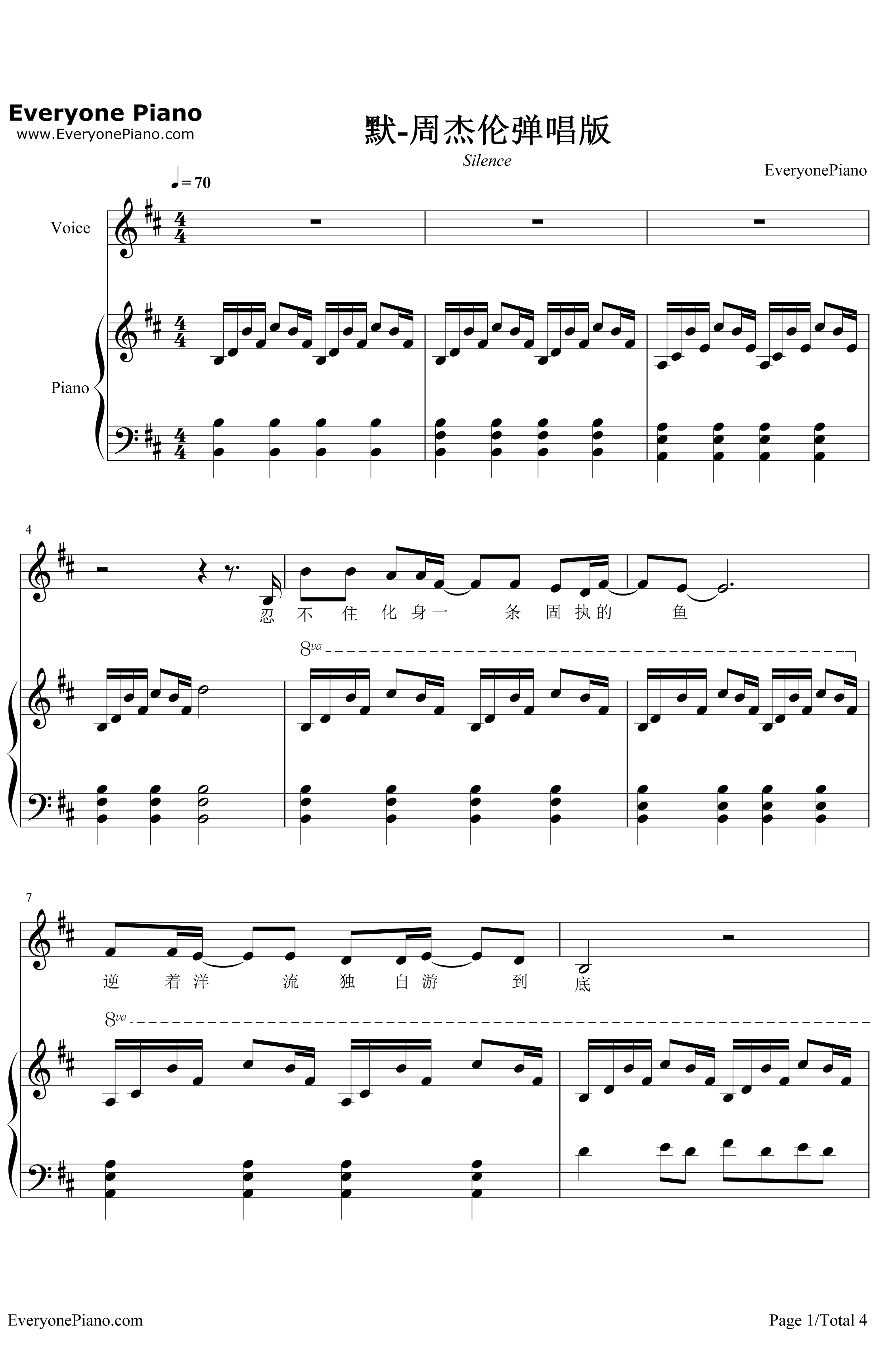 默钢琴谱-周杰伦-周杰伦弹唱版1