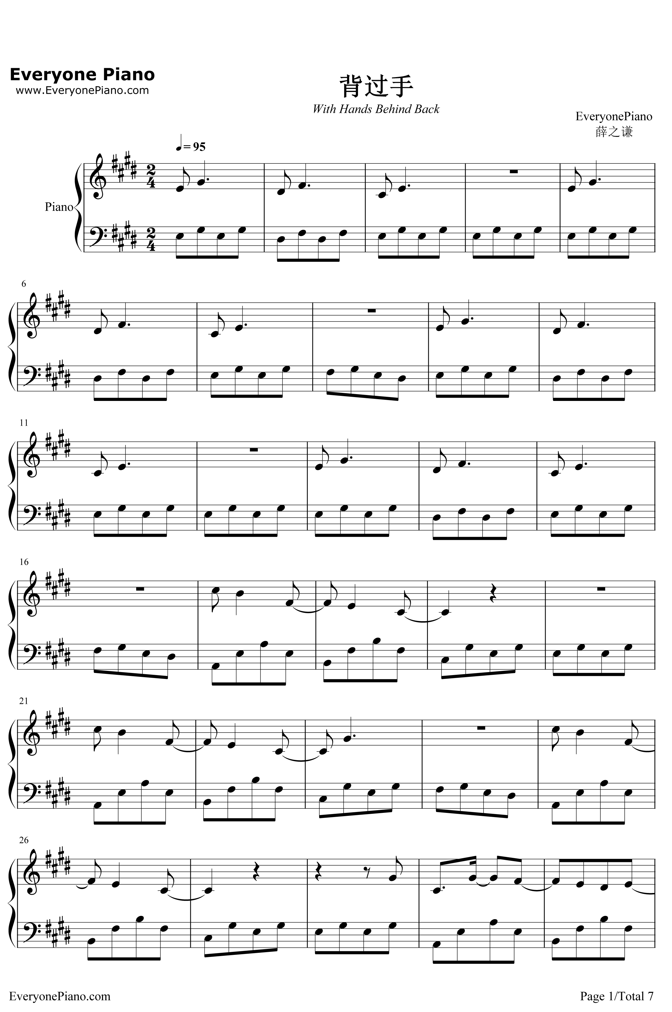 背过手-薛之谦五线谱预览7-钢琴谱文件（五线谱、双手简谱、数字谱、Midi、PDF）免费下载