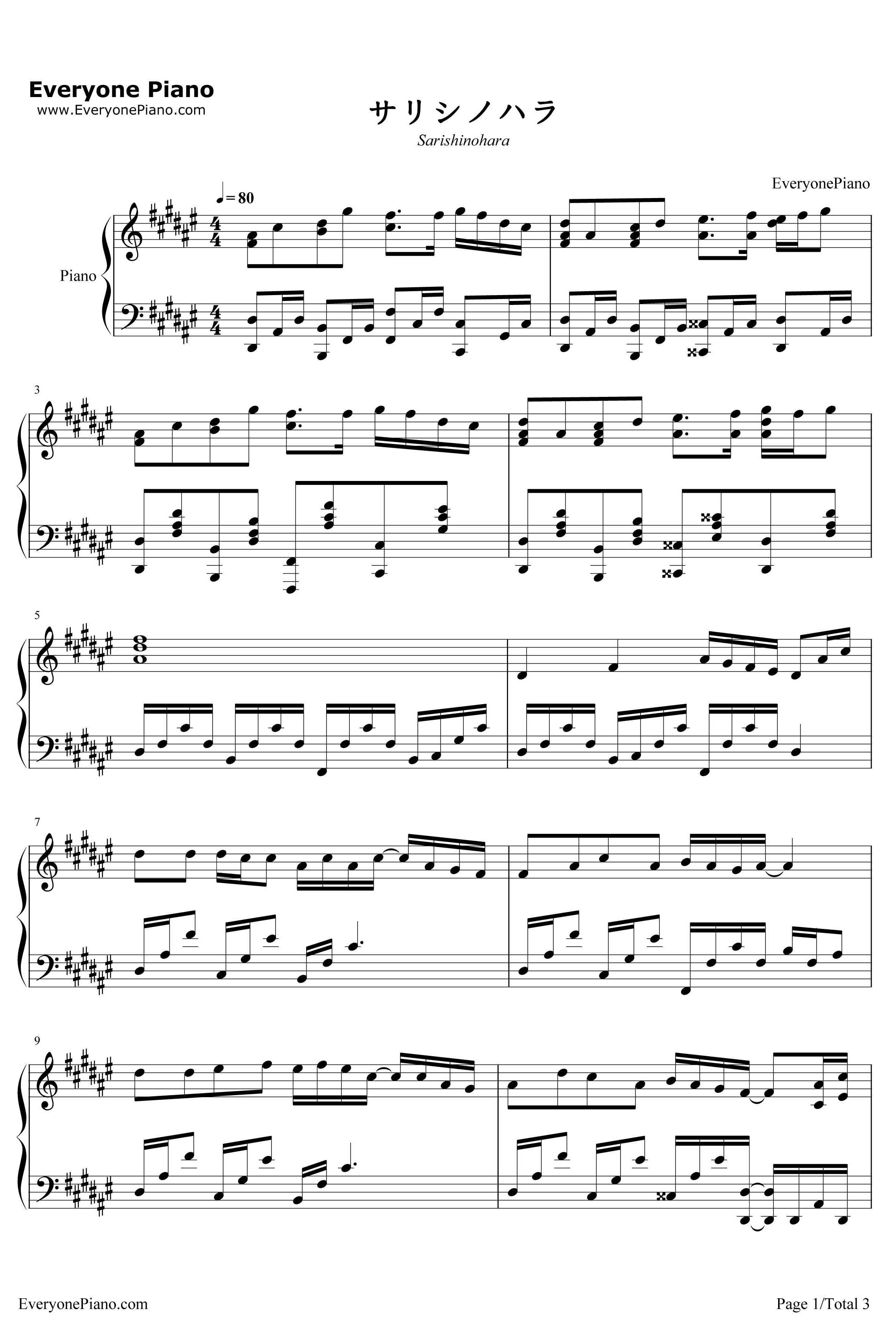 サリシノハラ钢琴谱-初音ミクAppend-初音ミクAppend1