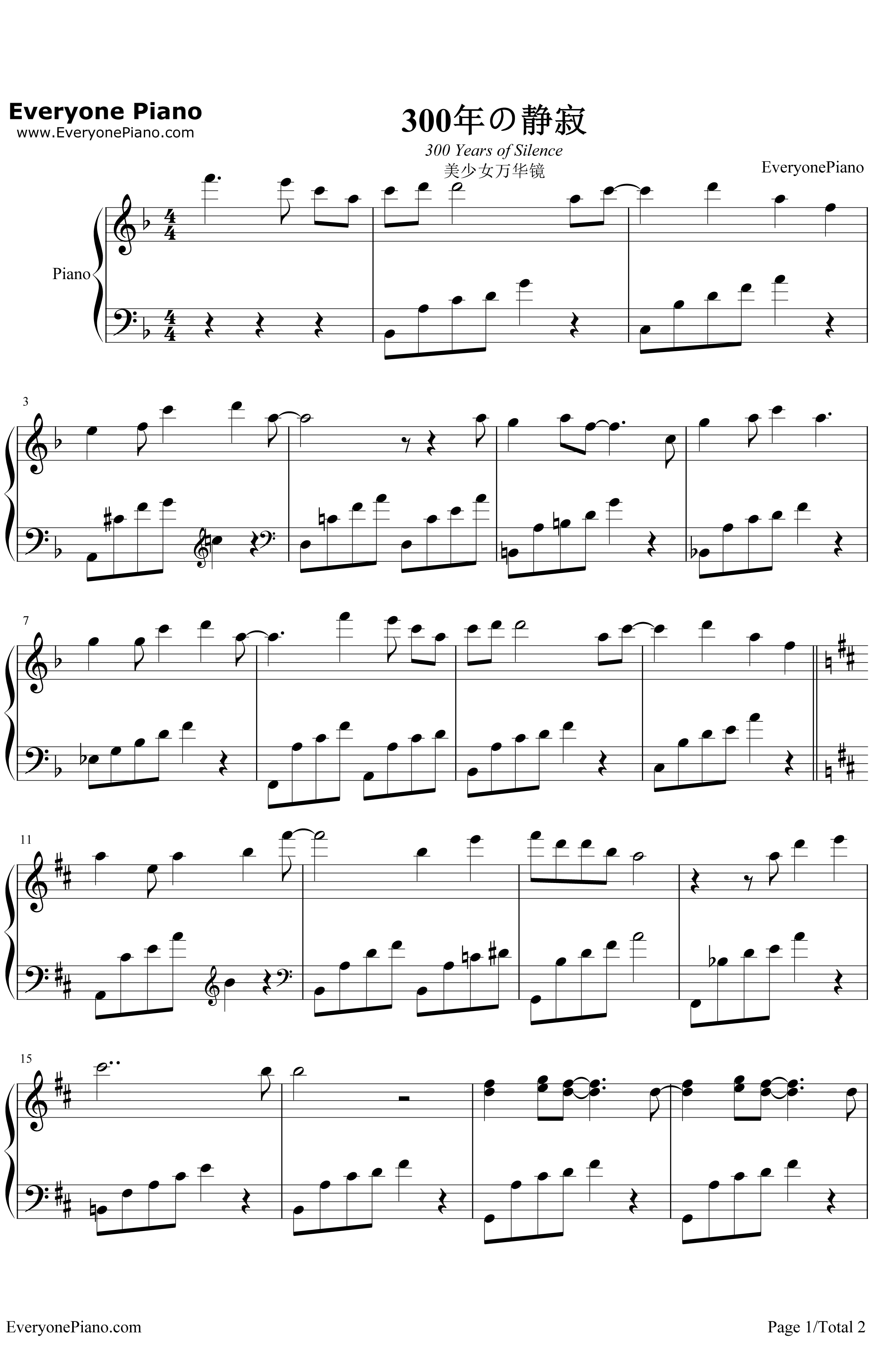 300年の静寂钢琴谱-V.A.1