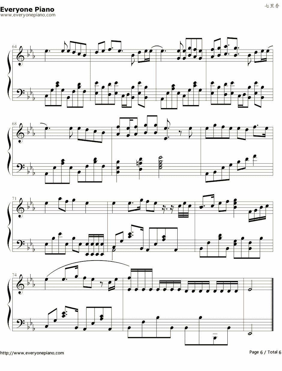 七里香钢琴谱--周杰伦6