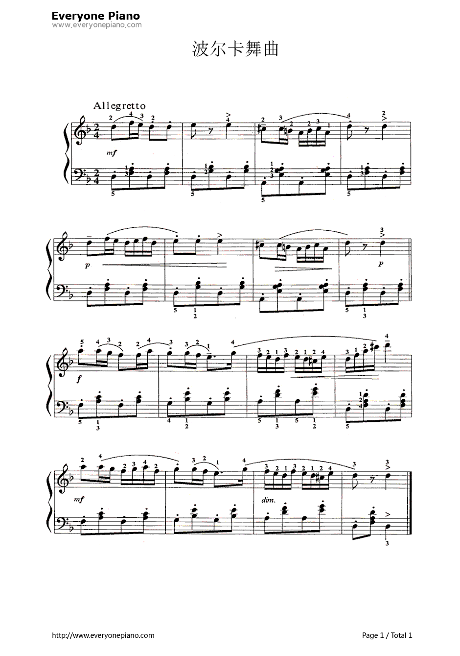波尔卡舞曲钢琴谱1