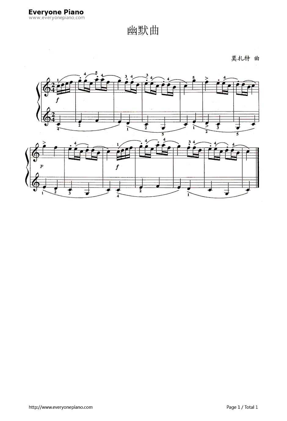 幽默曲（Humoresque）钢琴谱-莫扎特1