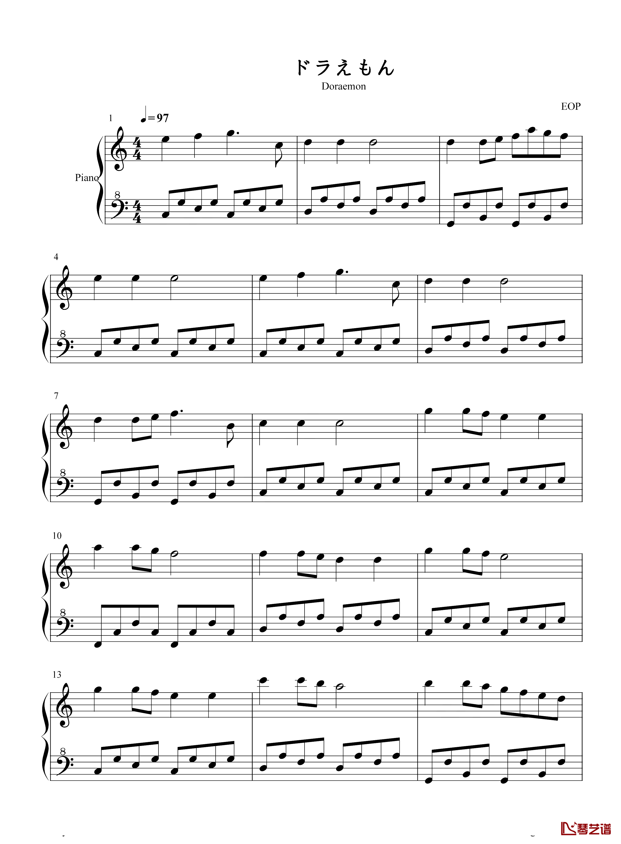 哆啦A梦钢琴谱-简单版-菊池俊辅-如果长大很辛苦，今天我带你回到童年1