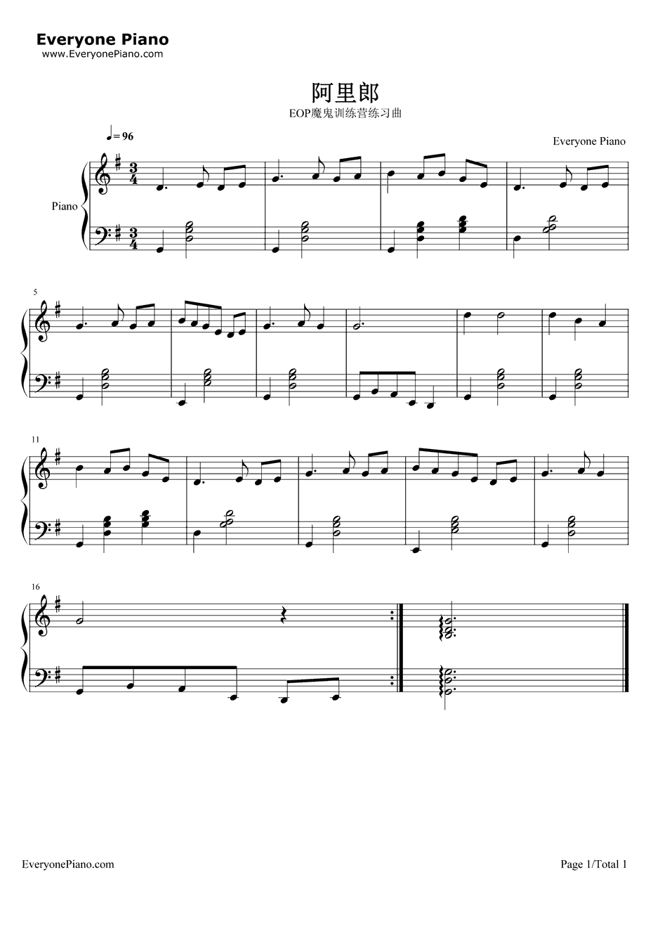 阿里郎钢琴谱-朝鲜族民歌1