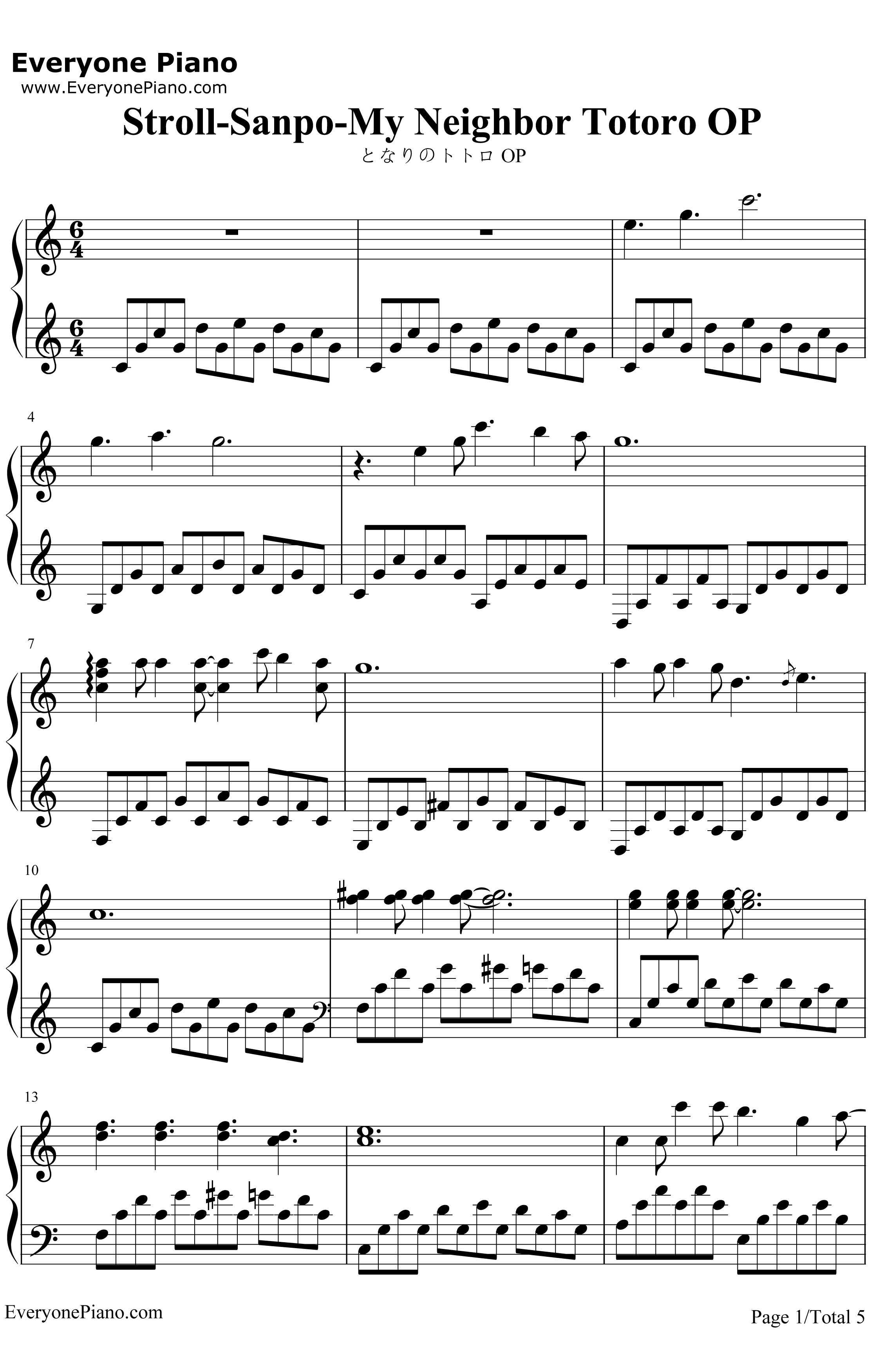 散步钢琴谱-久石让JoeHisaishi宫崎骏-龙猫片头主题曲1