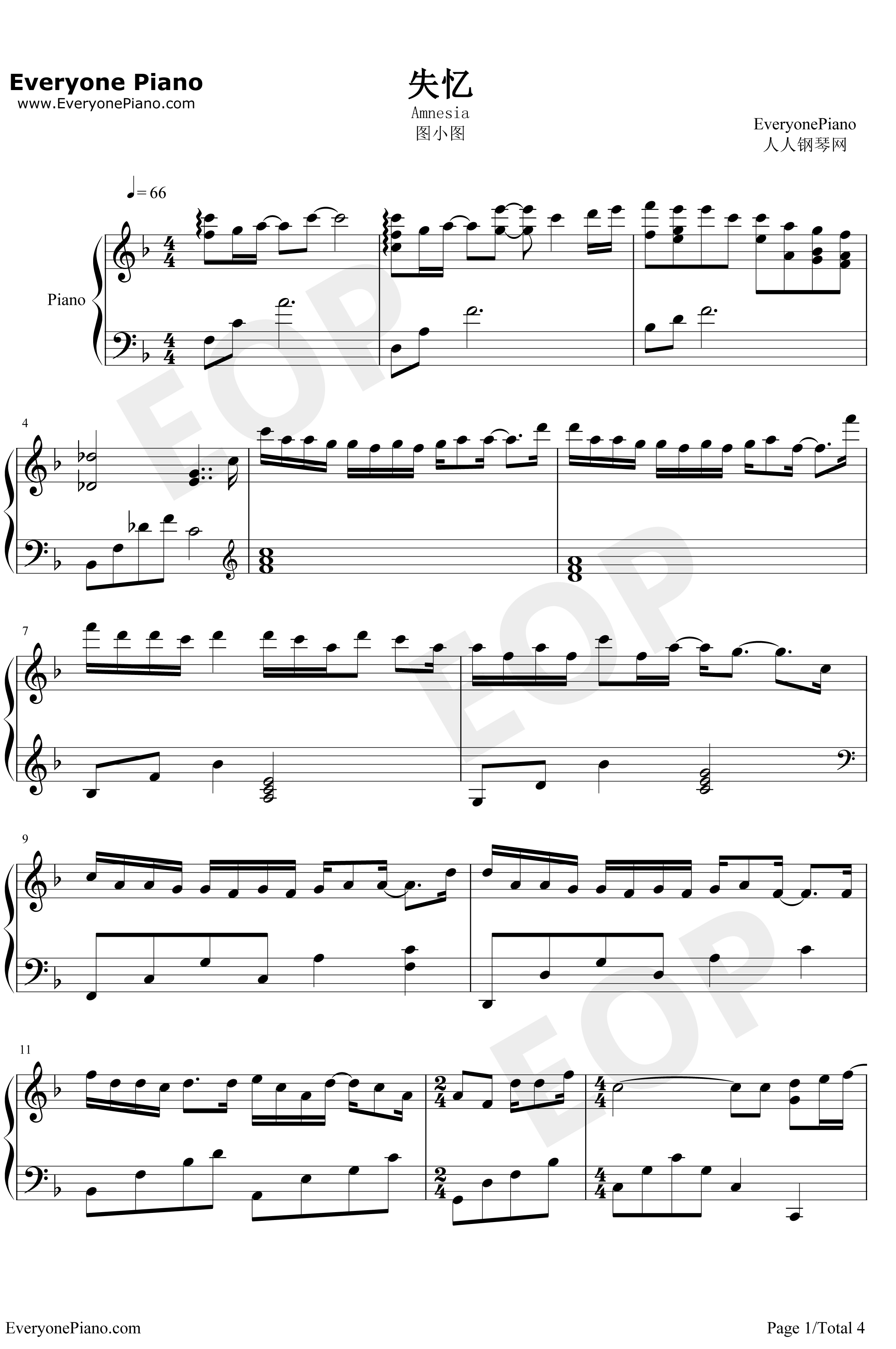 失忆钢琴谱-图小图-独奏版1