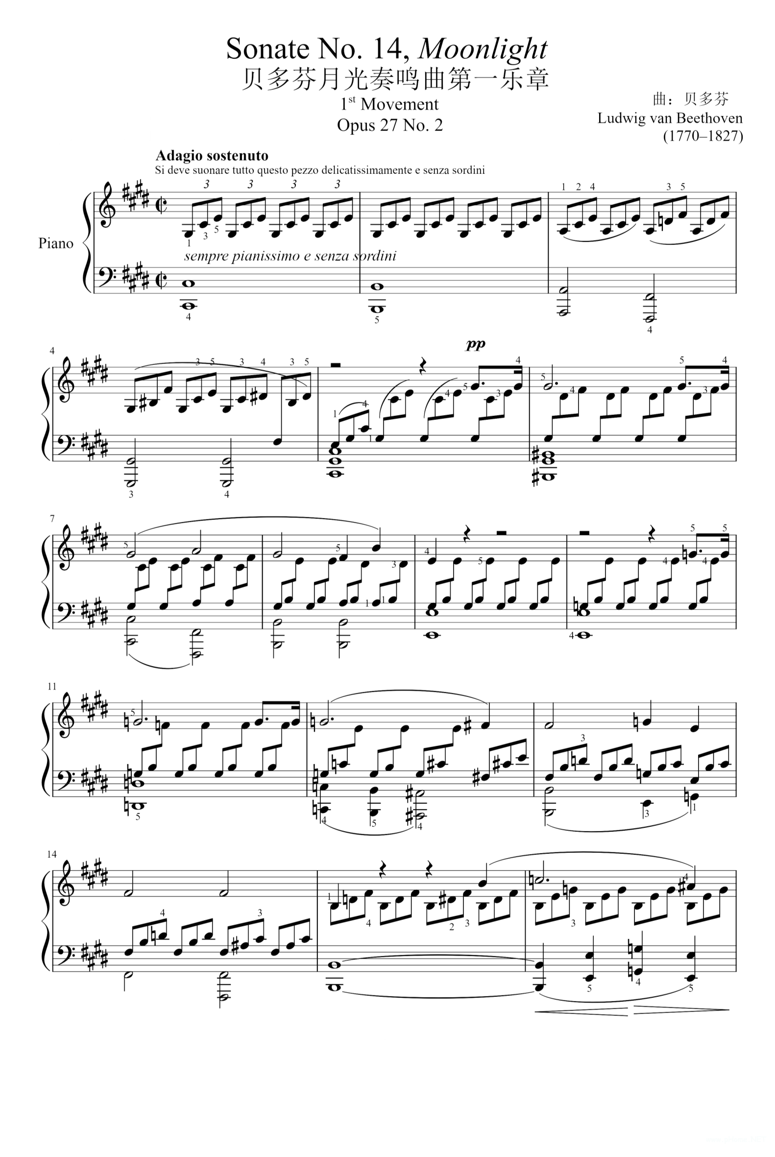 贝多芬《月光奏鸣曲》钢琴谱1