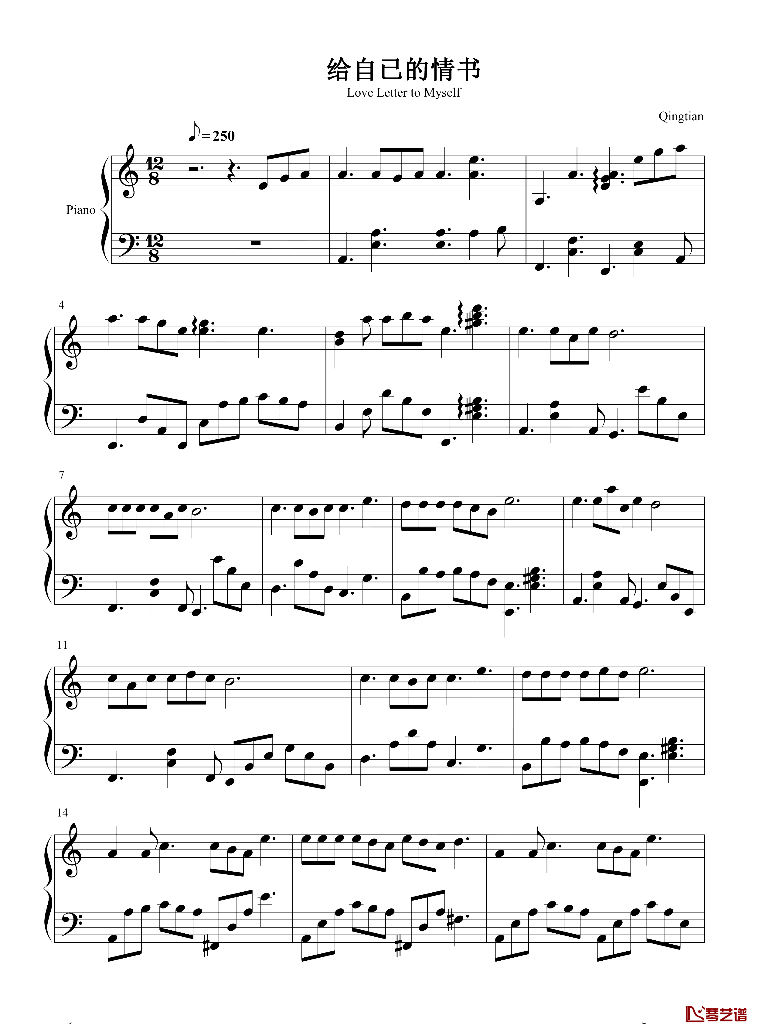 给自已的情书钢琴谱-王菲-《婚前昏后》主题曲1