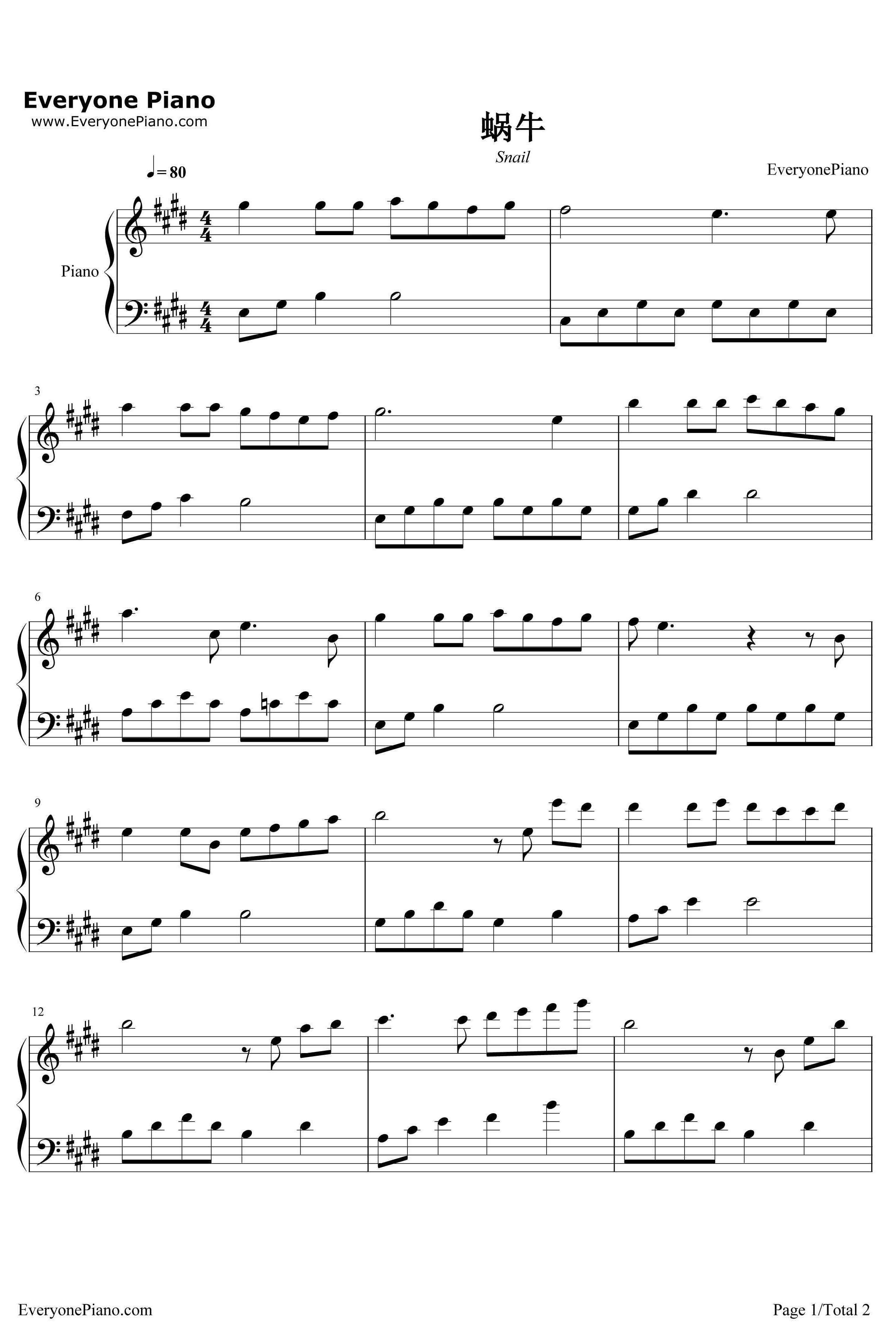 蜗牛钢琴谱-周杰伦-E大调1