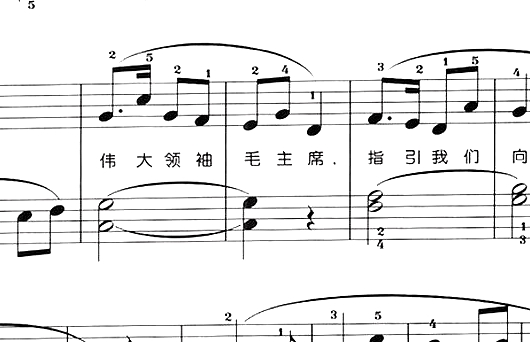 我爱北京天安门钢琴谱-颂歌献给党